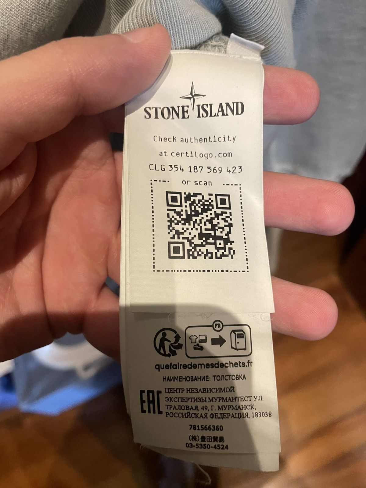 Stone Island Stone Island Limited Edition Crewneck (S) Size US S / EU 44-46 / 1 - 6 Thumbnail