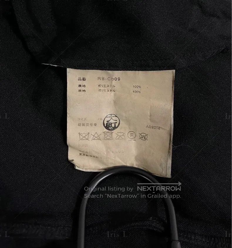 Comme des Garcons Comme Des Garcons Coat Size XS / US 0-2 / IT 36-38 - 7 Thumbnail