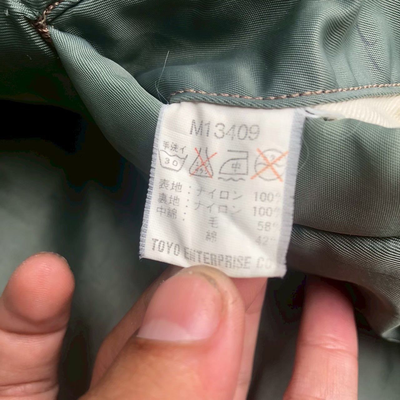 Buzz Rickson's Buzz Rickson’s MA-1 B-15C U.S. Air Force Flight Jacket Size US M / EU 48-50 / 2 - 17 Thumbnail