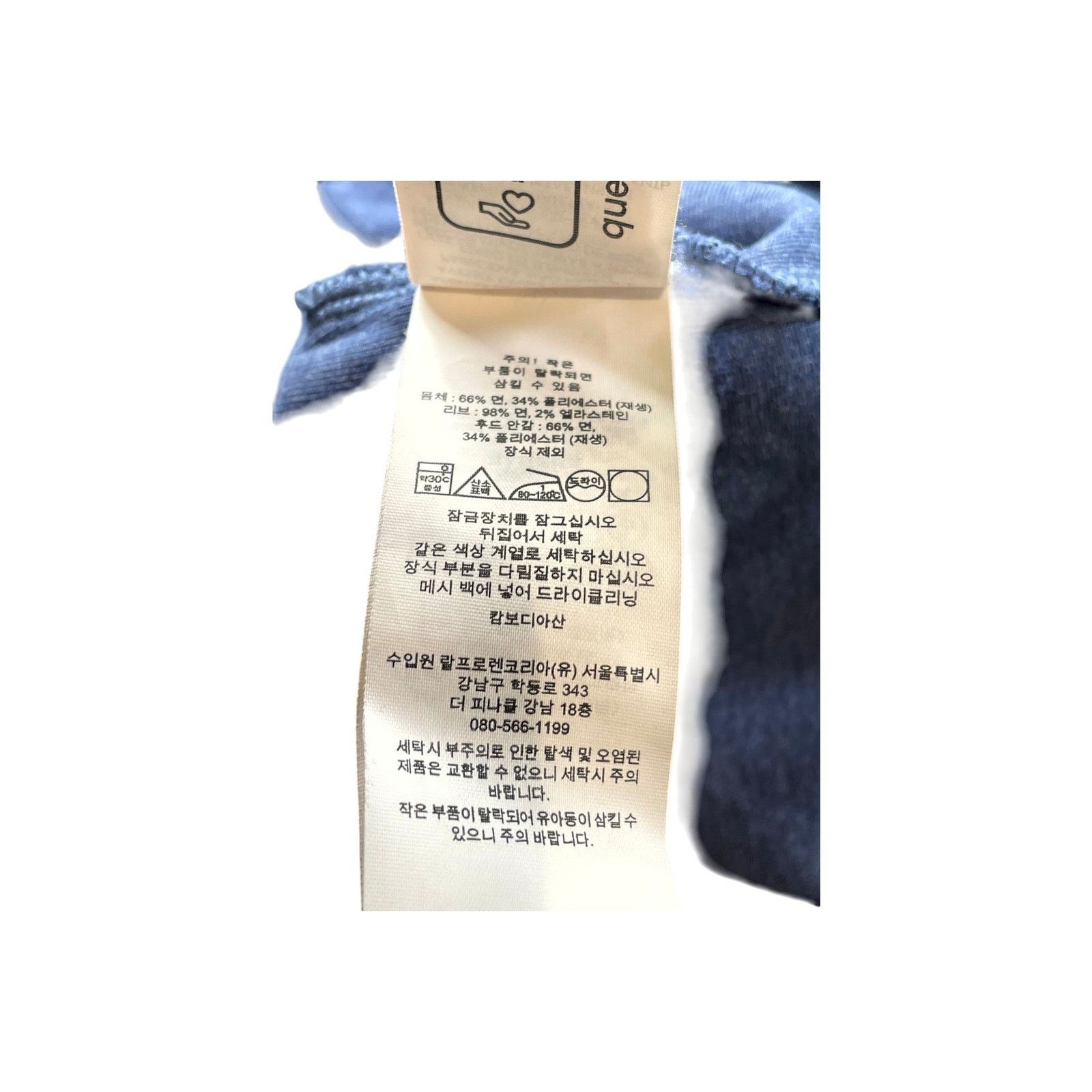 Polo Ralph Lauren Polo Powder Blue Sweatsuit Size US XL / EU 56 / 4 - 9 Thumbnail
