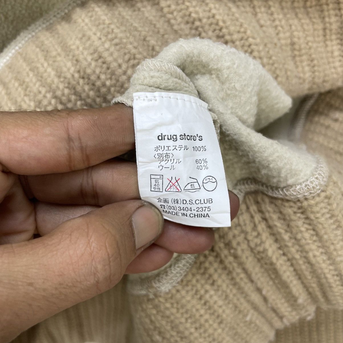 45rpm 💥Vintage Drug Store Hoooded Knit Size US M / EU 48-50 / 2 - 8 Thumbnail