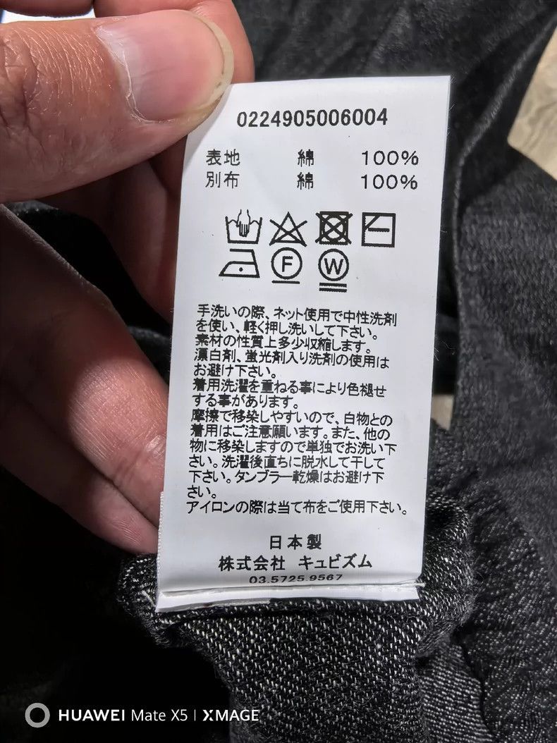 Visvim VisvimVisvim 24AW ICT Redsun Denim Jacket-2504 Size US M / EU 48-50 / 2 - 6 Thumbnail
