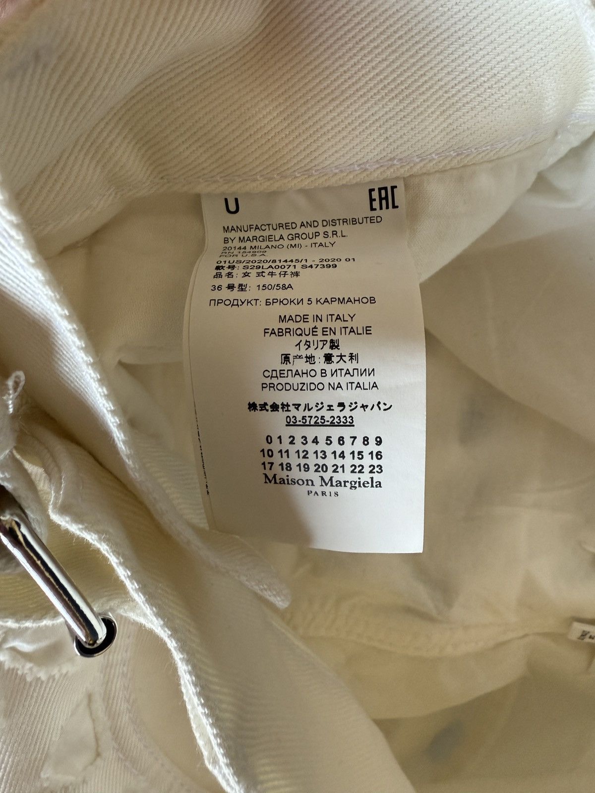 Maison Margiela Maison Martin Margiela jeans SS20 Size 26" / US 2 / IT 38 - 8 Thumbnail