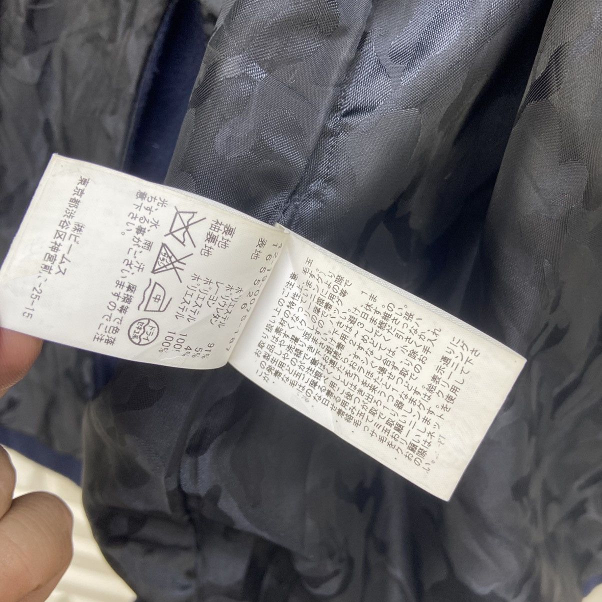 Beams Japan Beams Heart Japan Long Coat Size US S / EU 44-46 / 1 - 15 Thumbnail