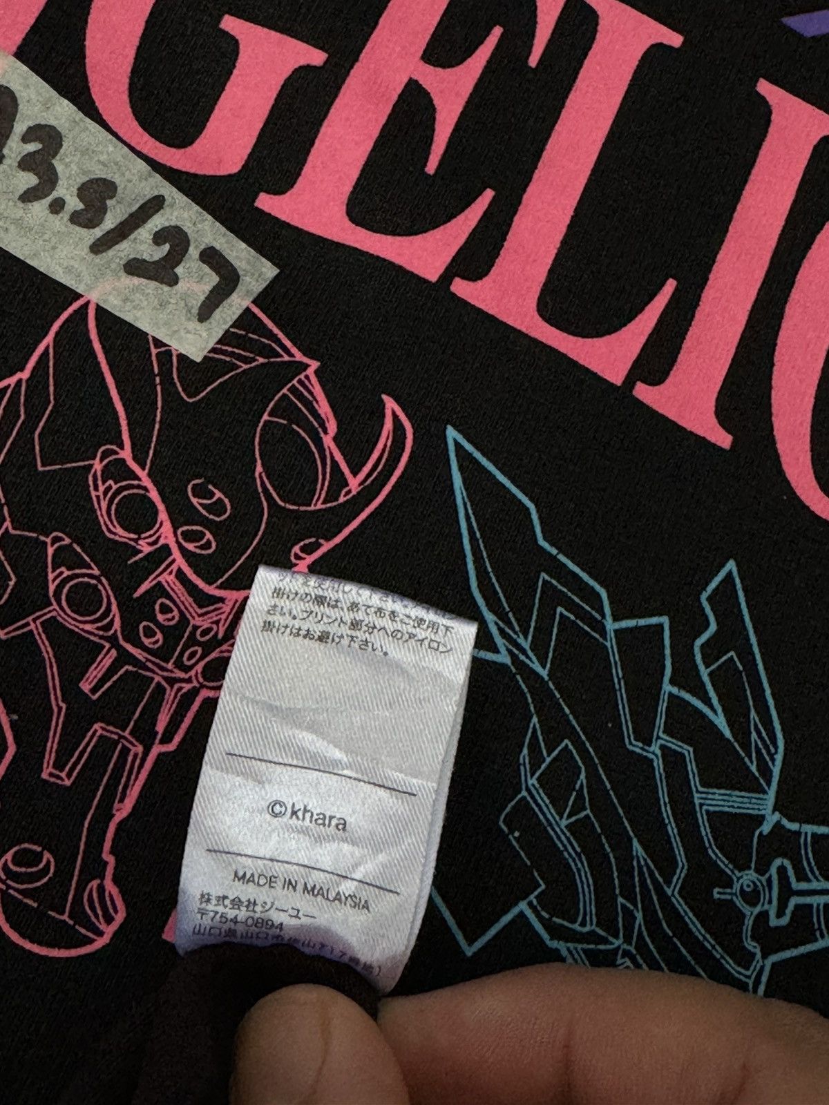 Anime × Japanese Brand × Vintage Anime evangelion gu Size US L / EU 52-54 / 3 - 4 Thumbnail