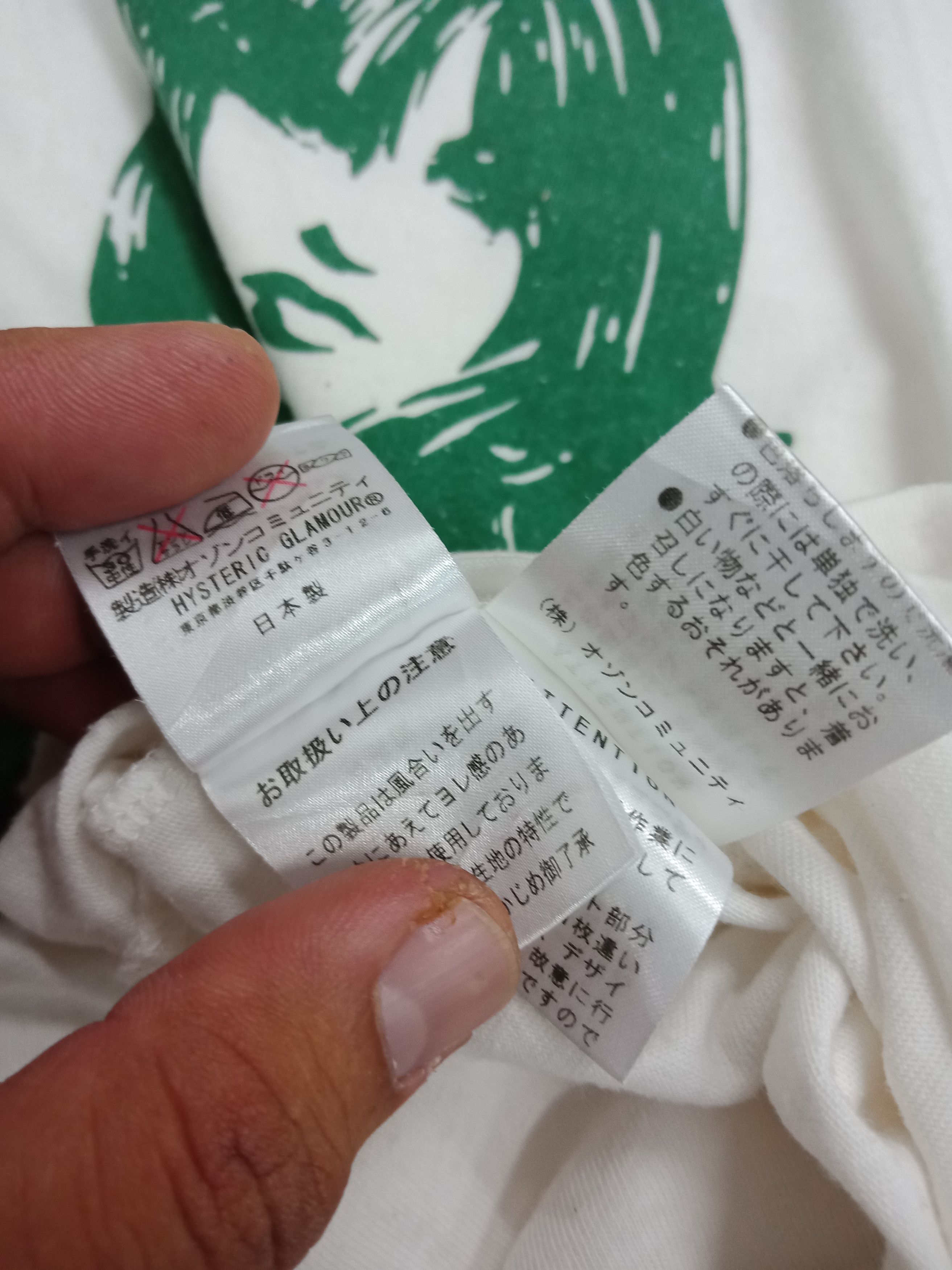 Hysteric Glamour Hysteric Glamour Love Baby #A Size US M / EU 48-50 / 2 - 5 Thumbnail