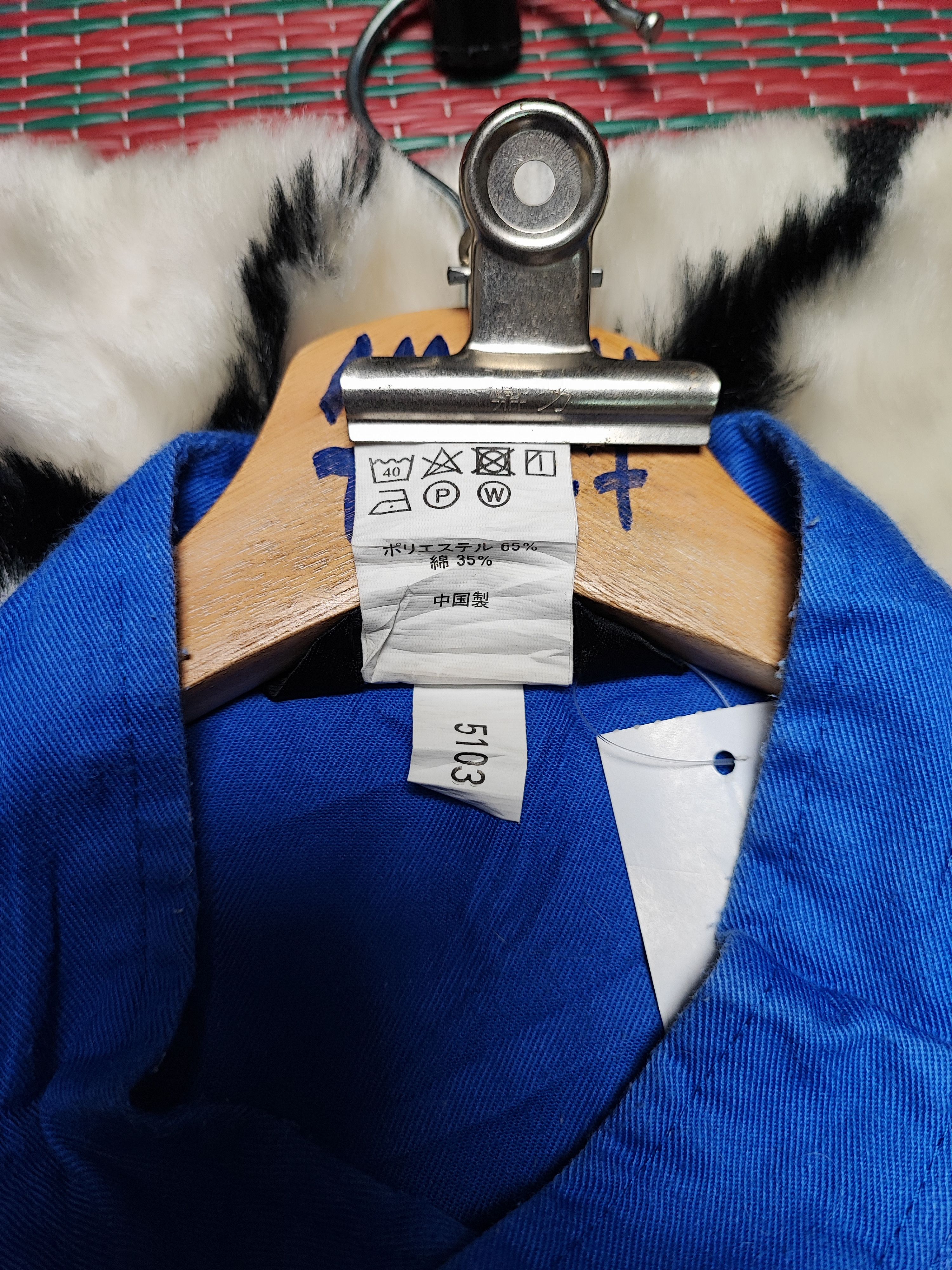 Japanese Brand × Vintage OVERALL VINTAGE TOYO Size US 31 - 18 Thumbnail