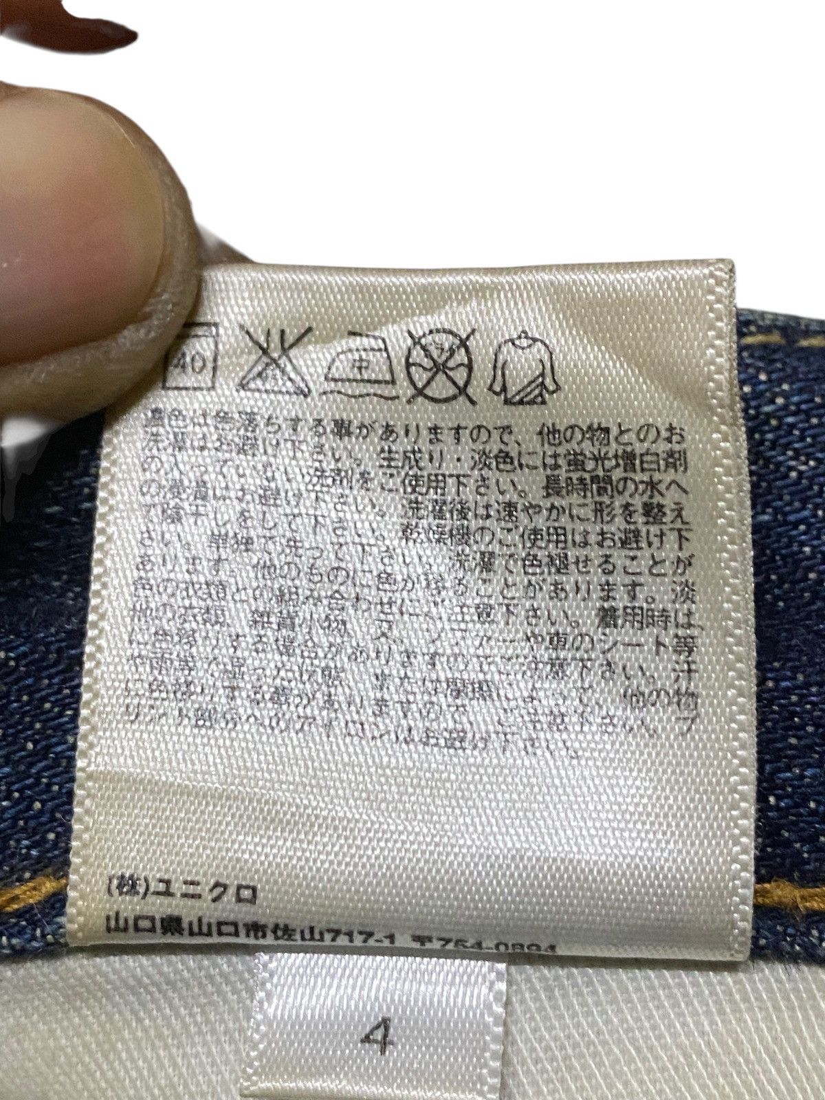 Japanese Brand Vintage Uniqlo Selvedge Blue Wash Distressed Jeans Size US 37 - 17 Thumbnail