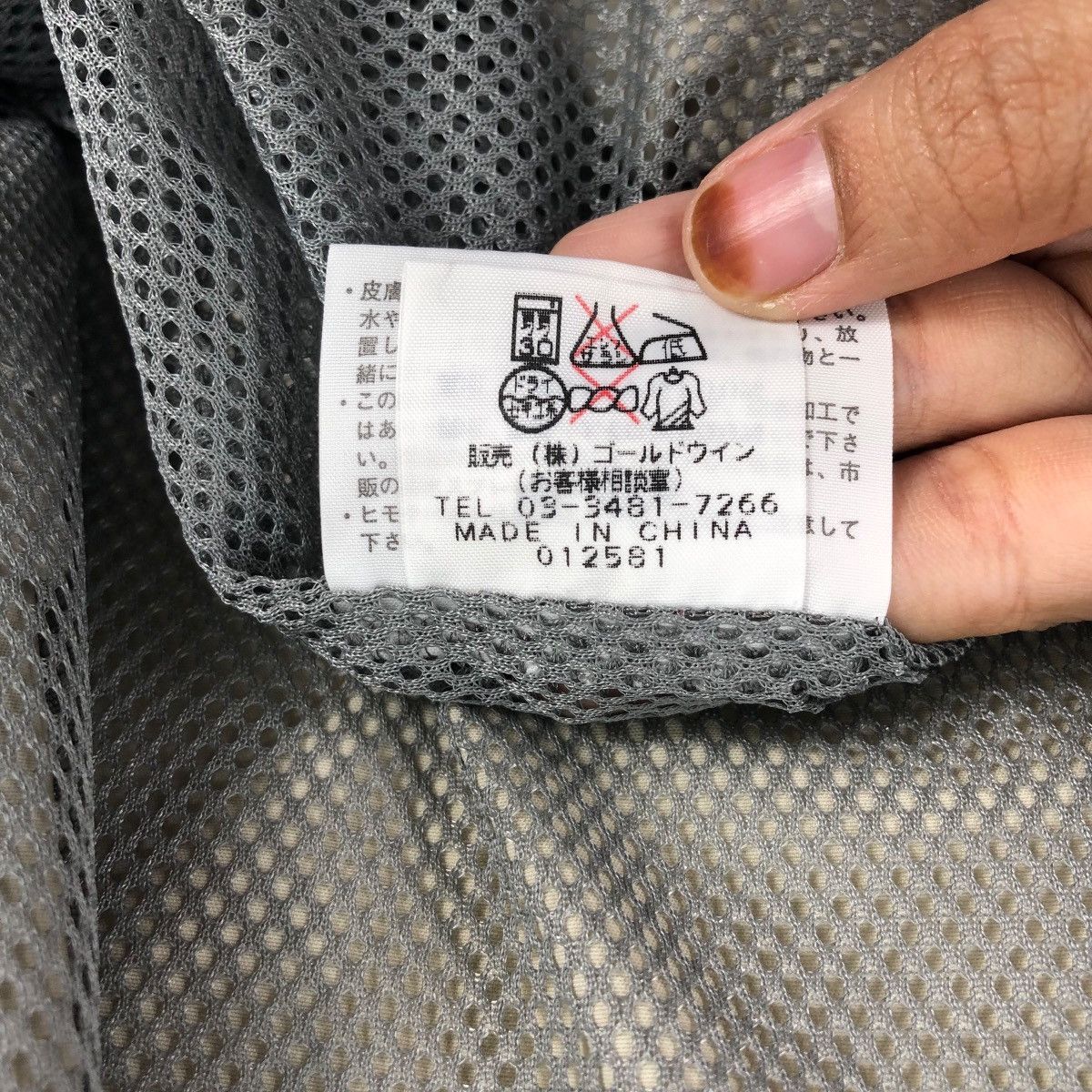 The North Face × Vintage Vintage THE NORTH FACE Tnf Outdoor Vest Size US L / EU 52-54 / 3 - 9 Thumbnail