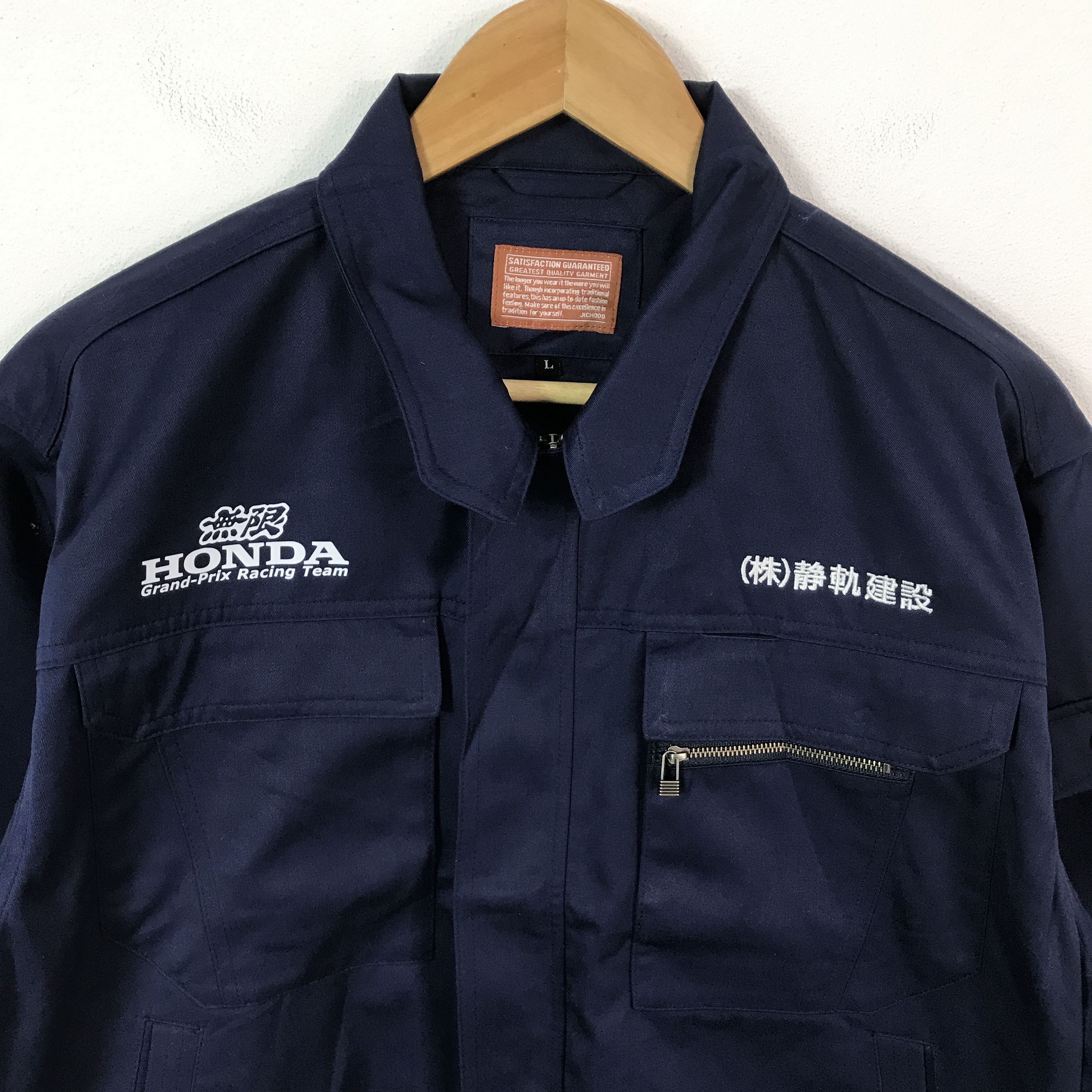 Japanese Brand Vtg Honda grand prix racing team Mugen power jacket Size US L / EU 52-54 / 3 - 3 Thumbnail