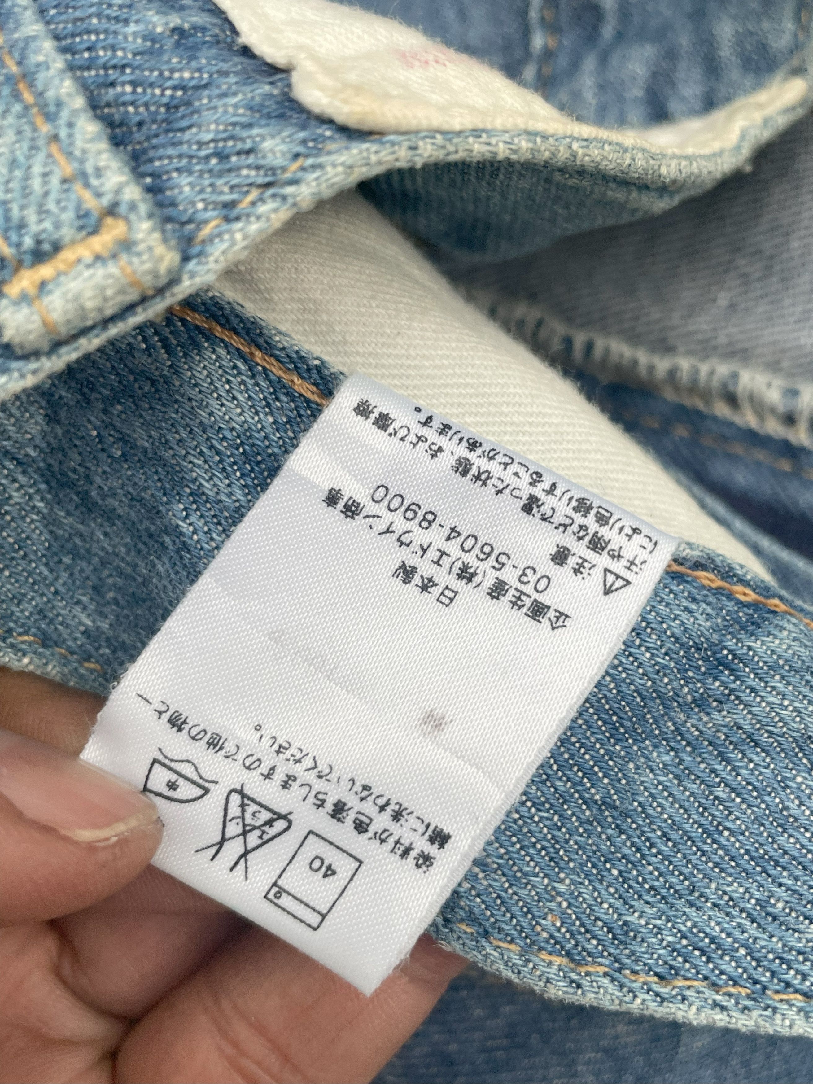 Edwin Vintage Edwin 505SS9 Grand Blue Selvedge Jeans Size US 33 - 12 Thumbnail