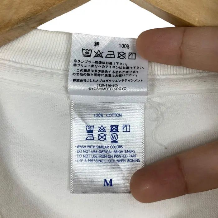 Vintage WAGYU JAPANESE COMEDY Skit Yoshimoto Kogyo Tour Tee Shirt Size US M / EU 48-50 / 2 - 7 Thumbnail