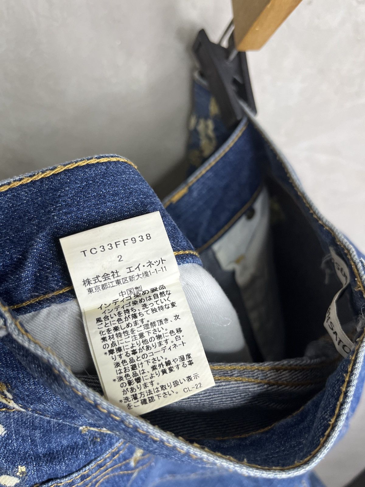 Tsumori Chisato Issey Art Tsumori Chisato Gold Splatter Hand Painted Jeans Size 26" / US 2 / IT 38 - 9 Thumbnail