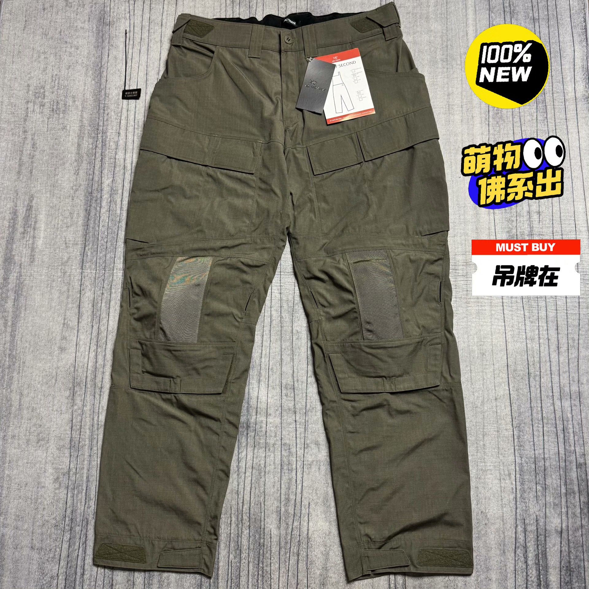 Arc'teryx Green Hoodie XL Men Size US XL / EU 56 / 4 - 1 Thumbnail