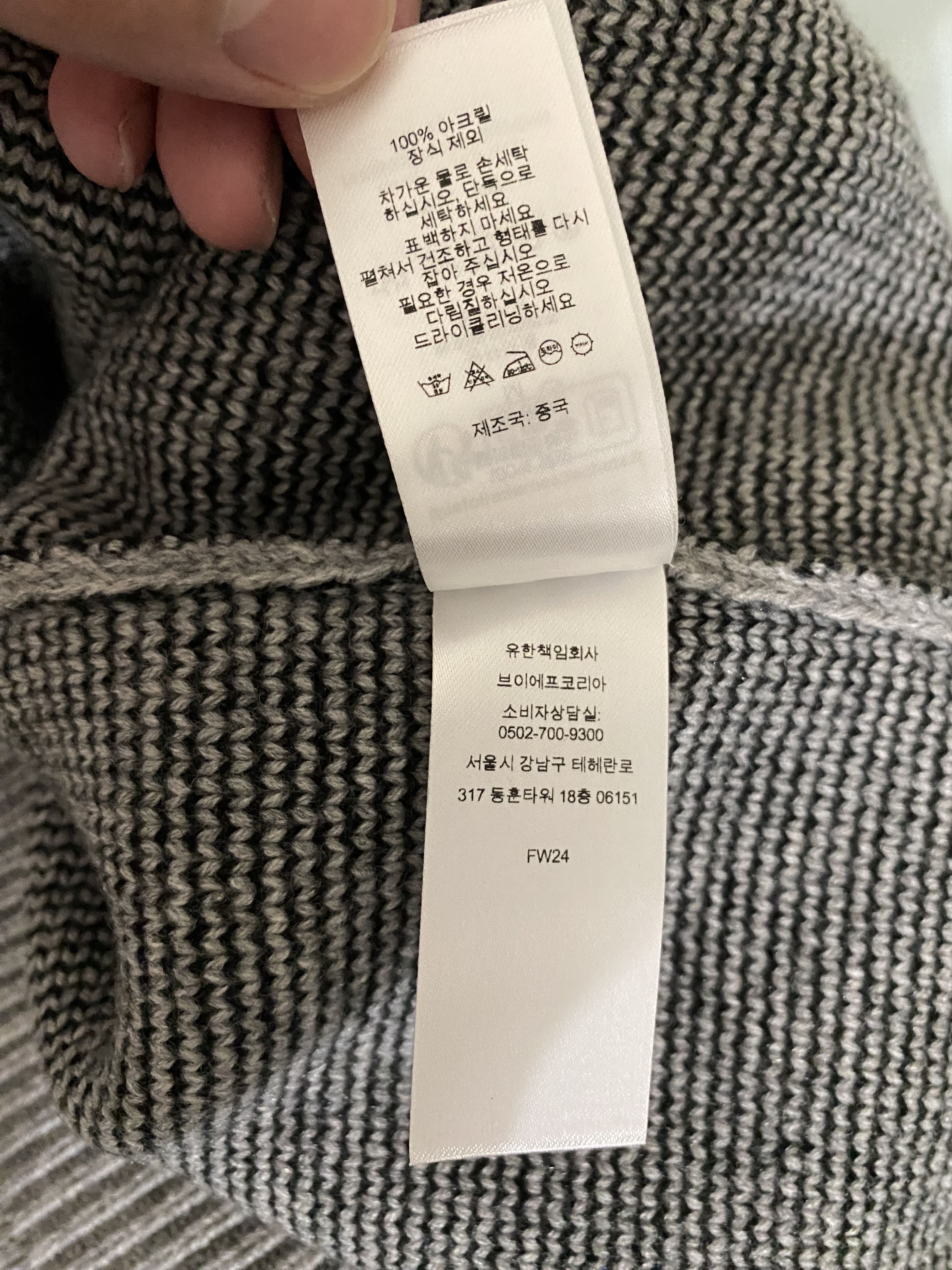 Supreme Supreme Thrasher Sweater Medium In Hand Size US M / EU 48-50 / 2 - 7 Thumbnail