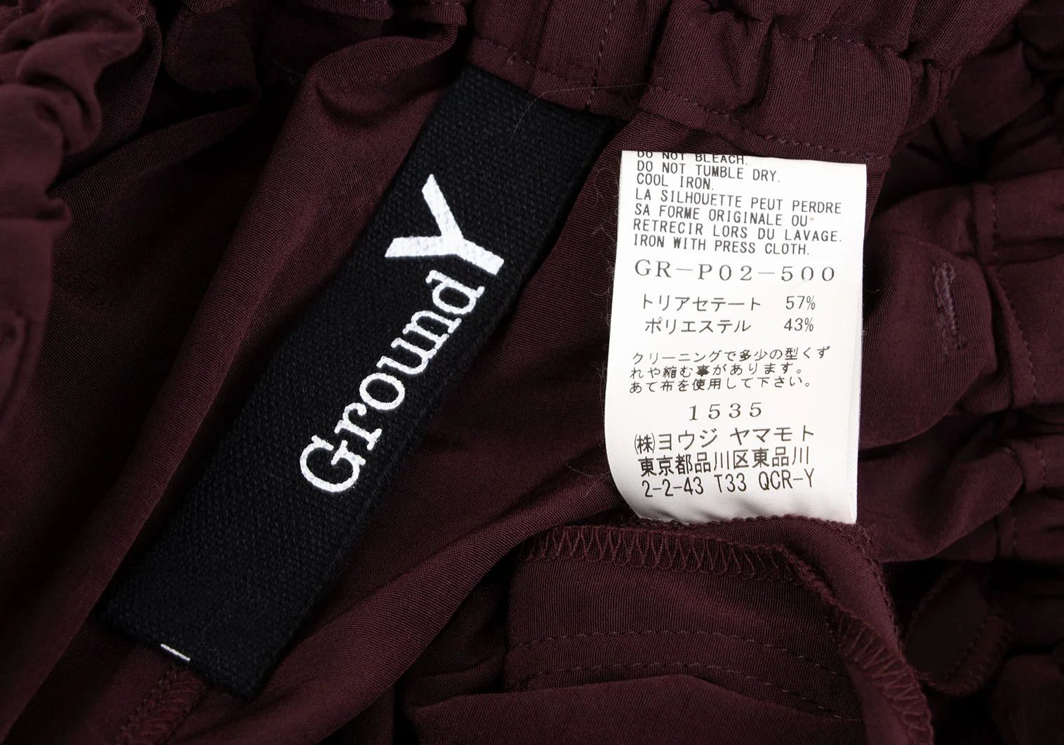 Yohji Yamamoto Acetate-Poly Side Disassemble Pants in Bordeaux Size US 34 / EU 50 - 15 Thumbnail