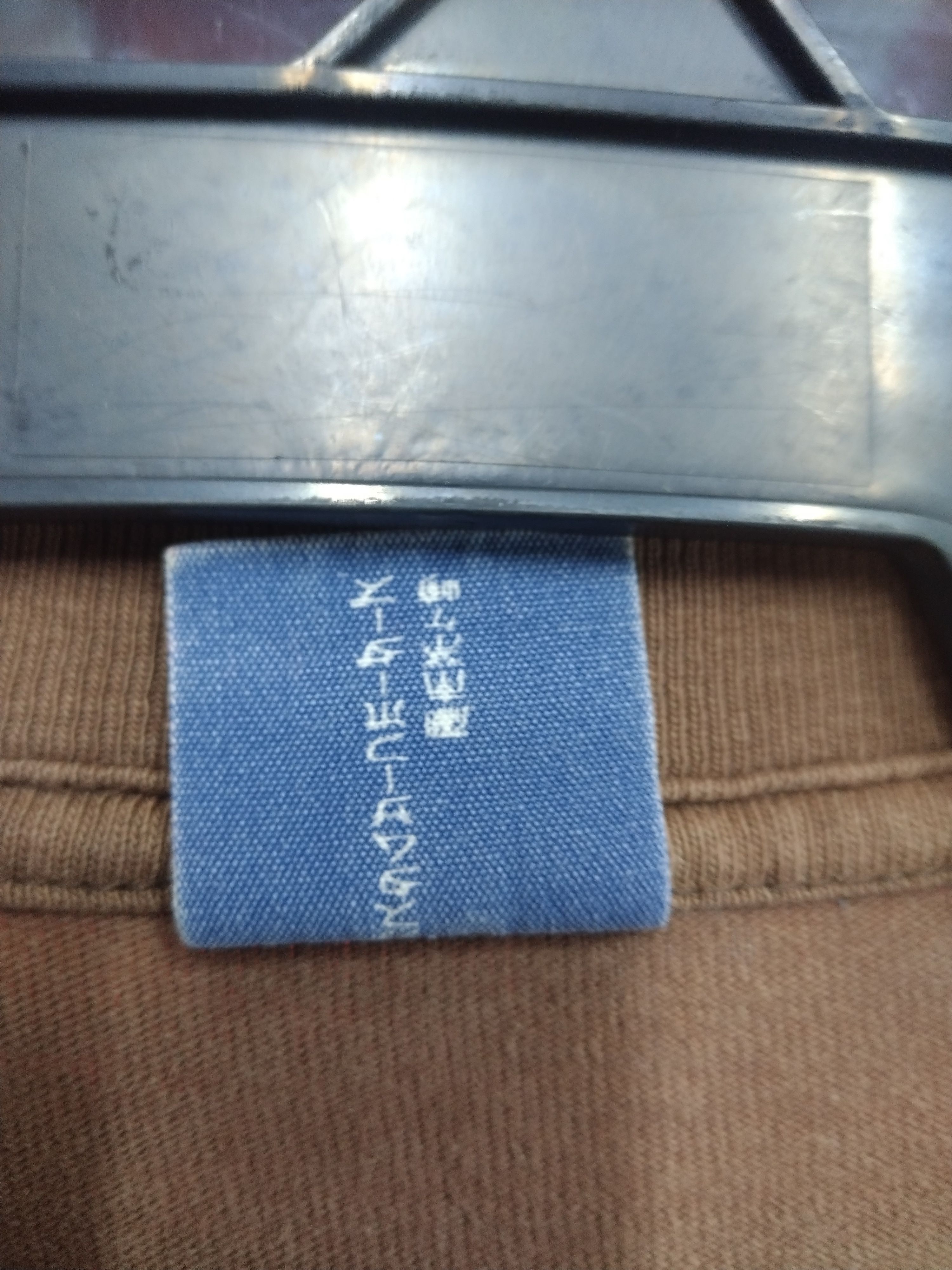 Japanese Brand Crazy TRASH DISTRESSED JAPANESE TRADITIONAL JAPAN KARAKURI T Size US M / EU 48-50 / 2 - 9 Thumbnail