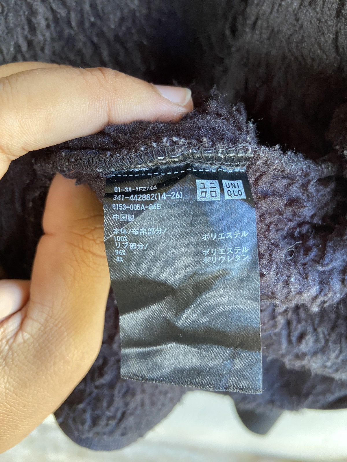 Uniqlo × White Mountaineering White Mountaineering Fleece Oversized Long Sleeve Jacket Size US M / EU 48-50 / 2 - 6 Thumbnail