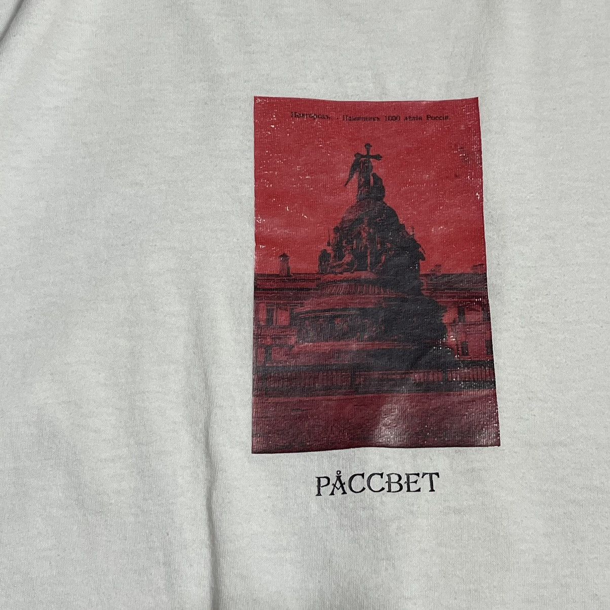 PACCBET PACCBET Temple Graphics SS Tee - White Size US L / EU 52-54 / 3 - 9 Thumbnail