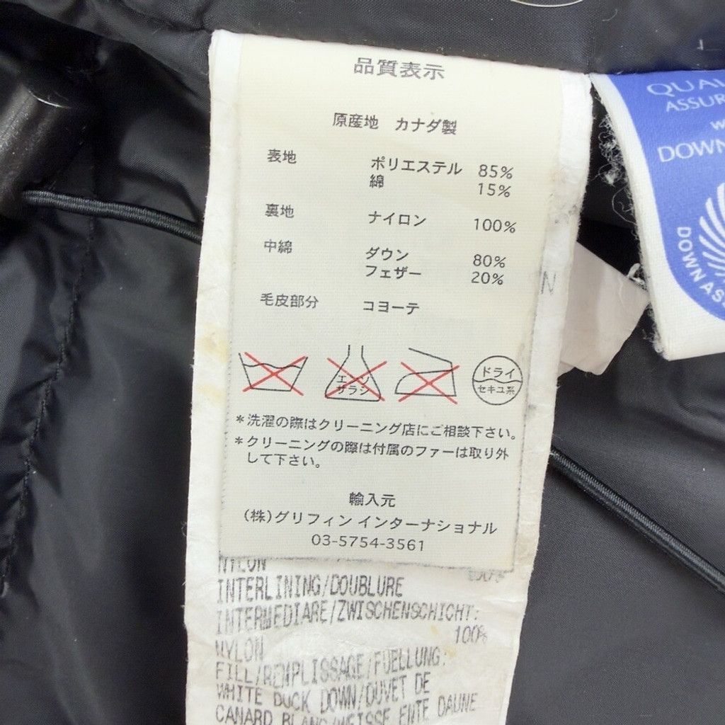 Canada Goose Canada Goose Men's Size Small Brookfield Black Down Parka Size US S / EU 44-46 / 1 - 14 Thumbnail