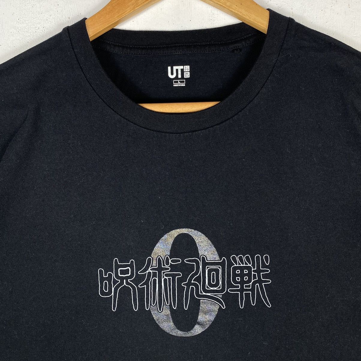 Anime JUJUTSU KAISEN MOVIE 0 Anime Movie Tee Shirt Size US L / EU 52-54 / 3 - 3 Thumbnail