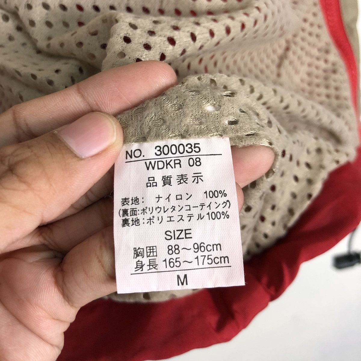 Japanese Brand × Other Jungle Storm Windbreaker Jacket Size US M / EU 48-50 / 2 - 16 Thumbnail