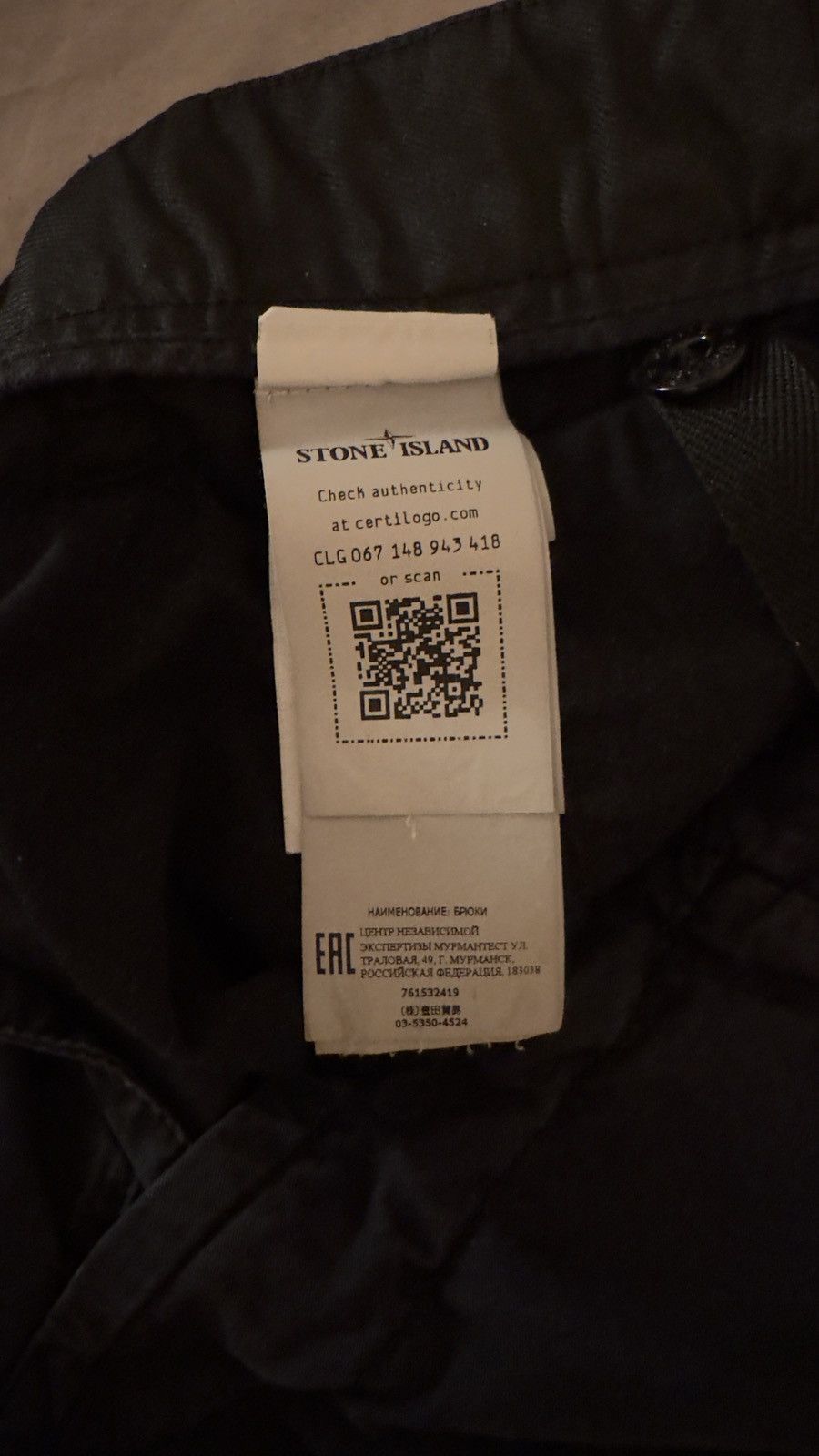 Stone Island Stone Island Cargo Trousers Size US 33 - 10 Thumbnail