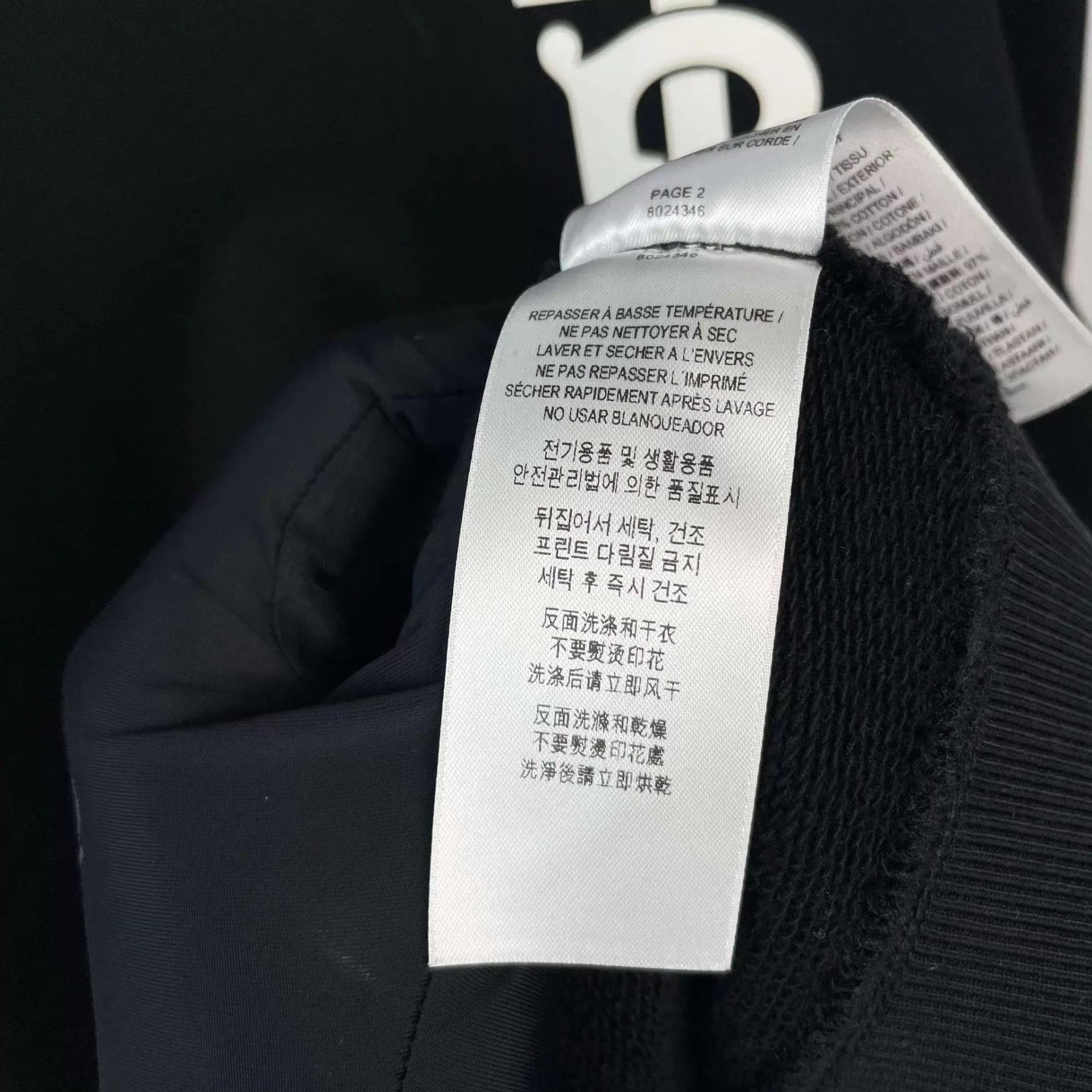 Burberry Burberry 98 New Black Hoodie Size US S / EU 44-46 / 1 - 8 Thumbnail