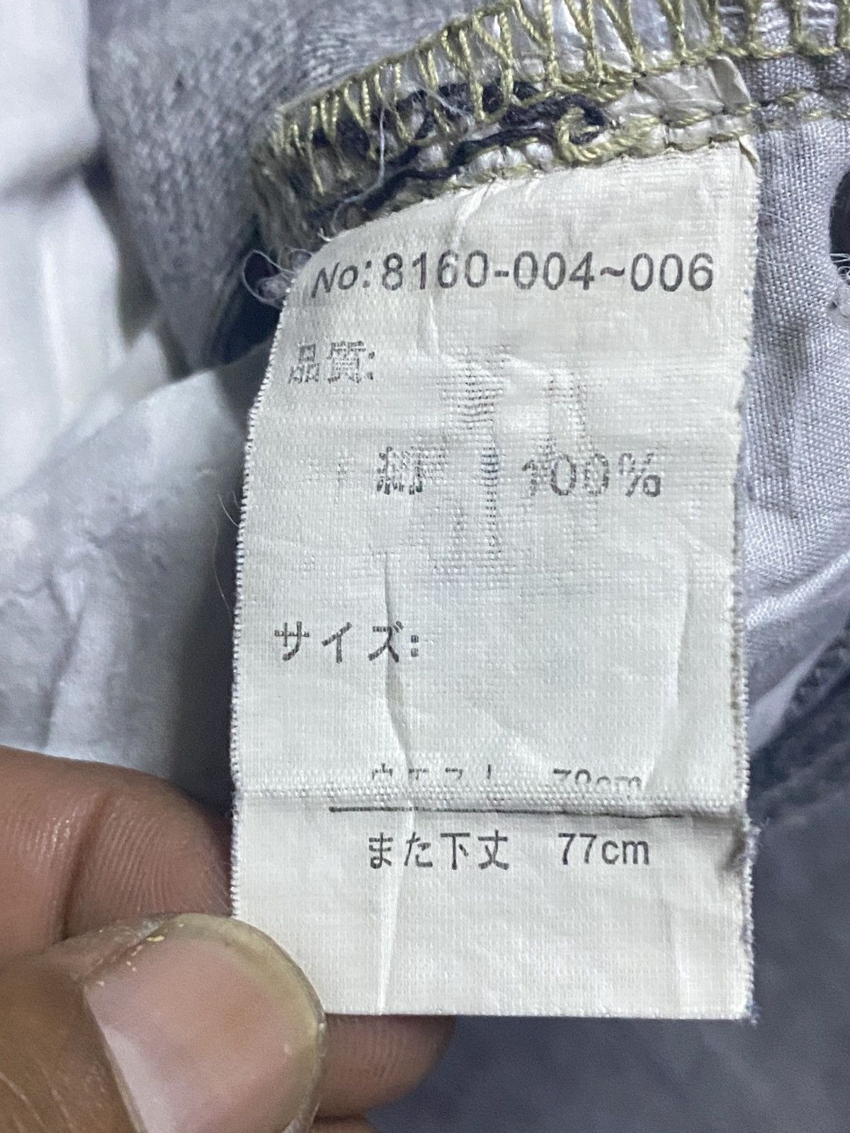 Japanese Brand Vintage Japanese Brand Denim Distresed Loose Jeans Size US 34 / EU 50 - 16 Thumbnail