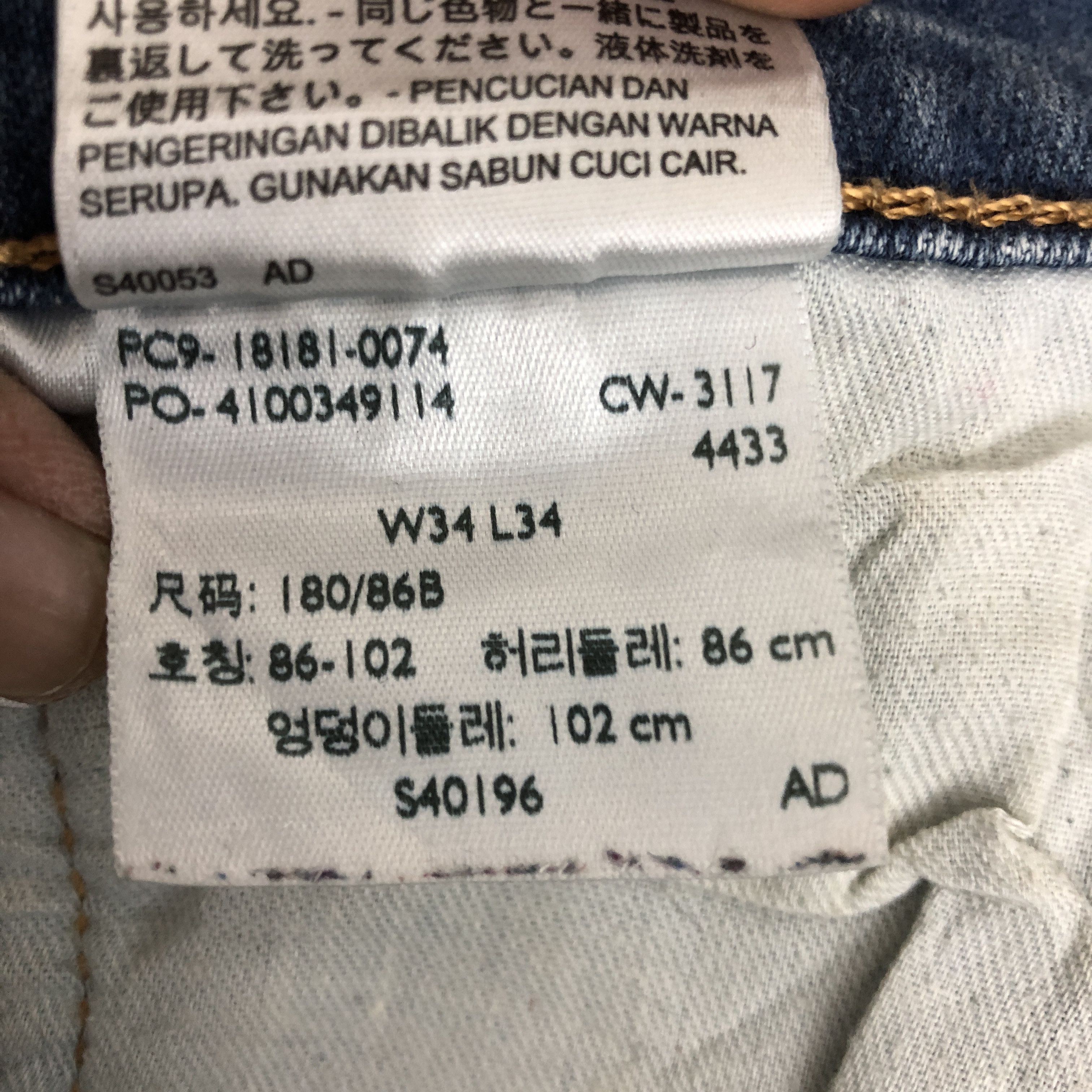 Levi's Vintage Levis 541 Distressed Jeans Levi's Dirty Mud Denim Size US 30 / EU 46 - 8 Thumbnail