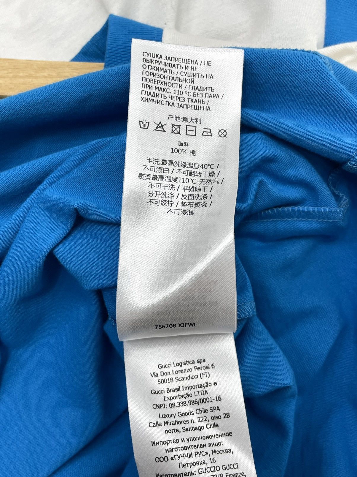 Gucci Gucci “1921” Logo Print Colorblock T-Shirt – Size L Size US L / EU 52-54 / 3 - 14 Thumbnail