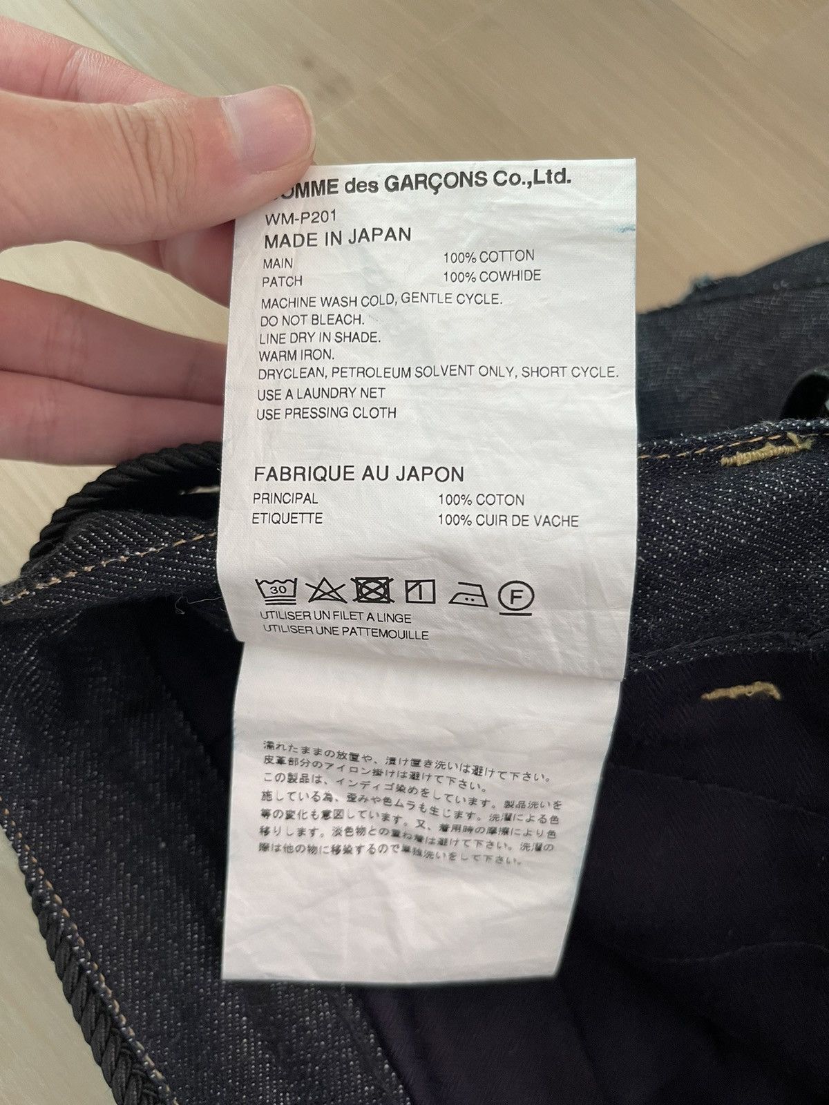 Japanese Brand × Junya Watanabe JUNYA WATANABE MAN x Levi’s Patchwork Denim Pants Size US 28 / EU 44 - 8 Thumbnail