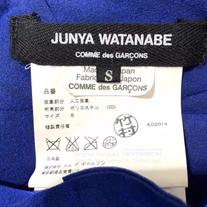 Comme des Garcons Comme Des Garcons Blue Circular Patchwork Asymmetric Vest Size S / US 4 / IT 40 - 2 Thumbnail
