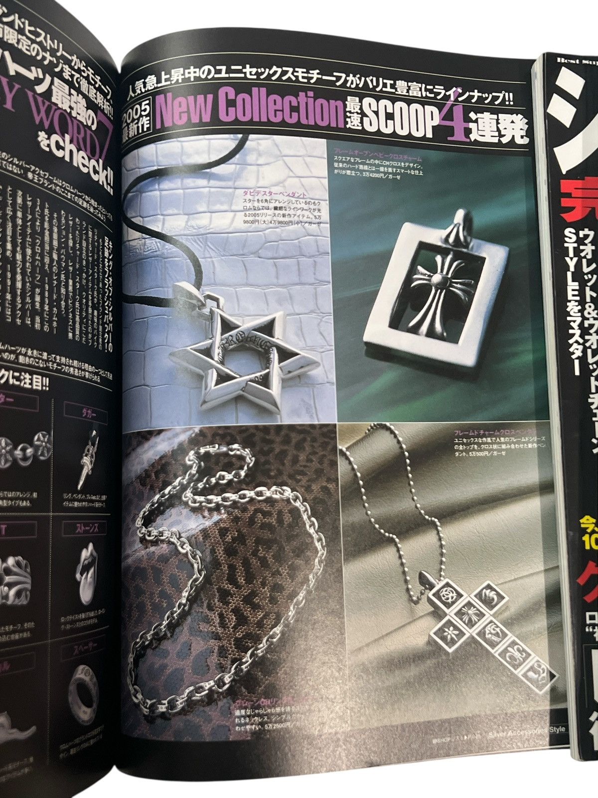 Chrome Hearts CHROME HEARTS 100 Strongest Items Catalog Rare 2006 Magazine Size ONE SIZE - 3 Thumbnail
