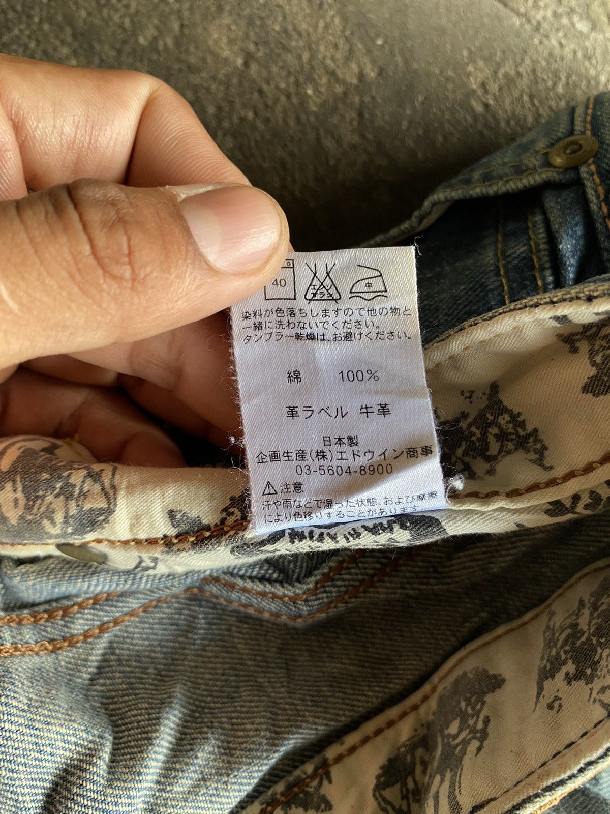 14th Addiction × Hysteric Glamour × If Six Was Nine LEE DENIM PANTS Size US 32 / EU 48 - 9 Thumbnail