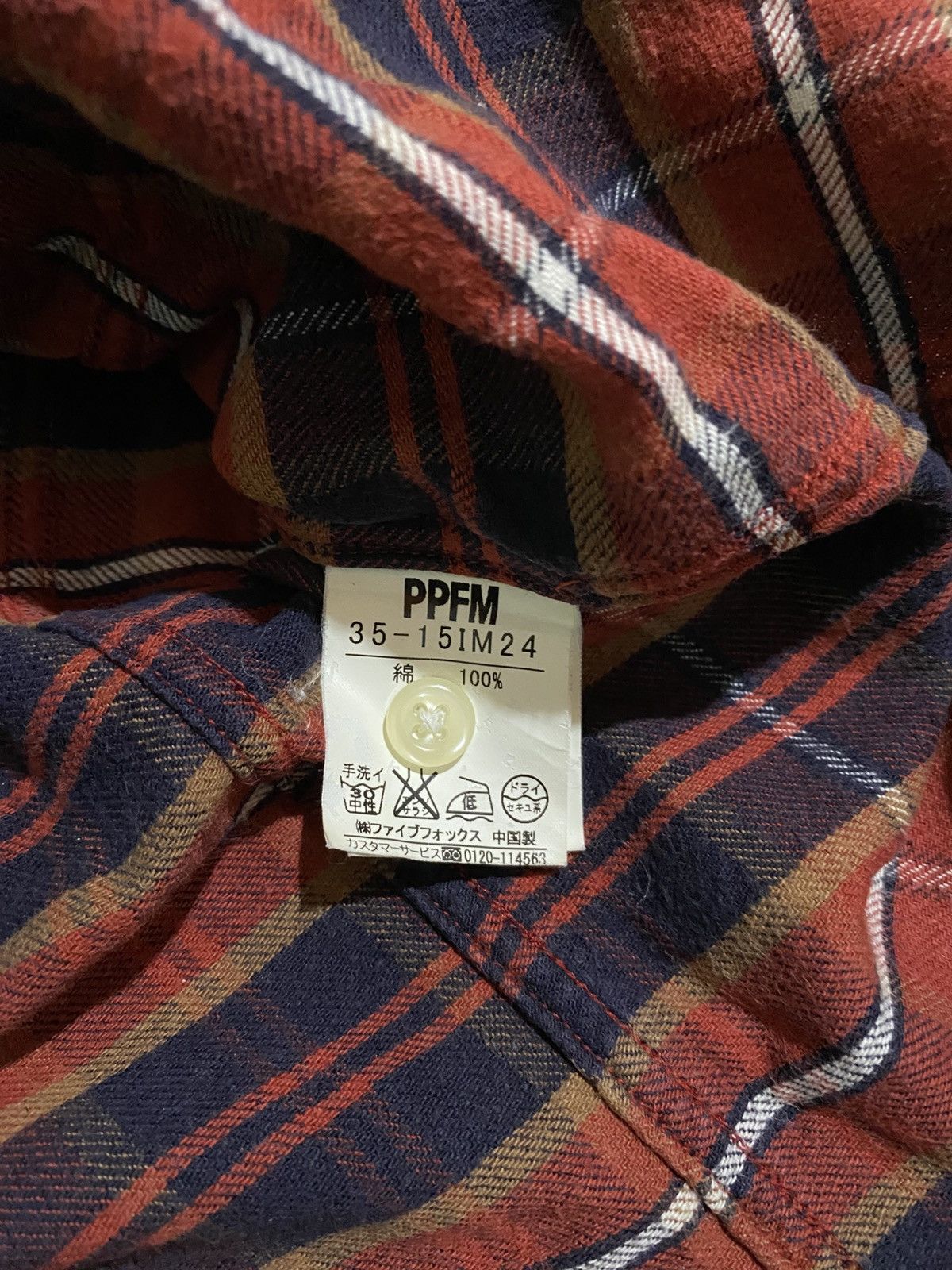 Japanese Brand × PPFM PPFM ERIC DRAVEN PLAID SHIRT Size US M / EU 48-50 / 2 - 8 Thumbnail