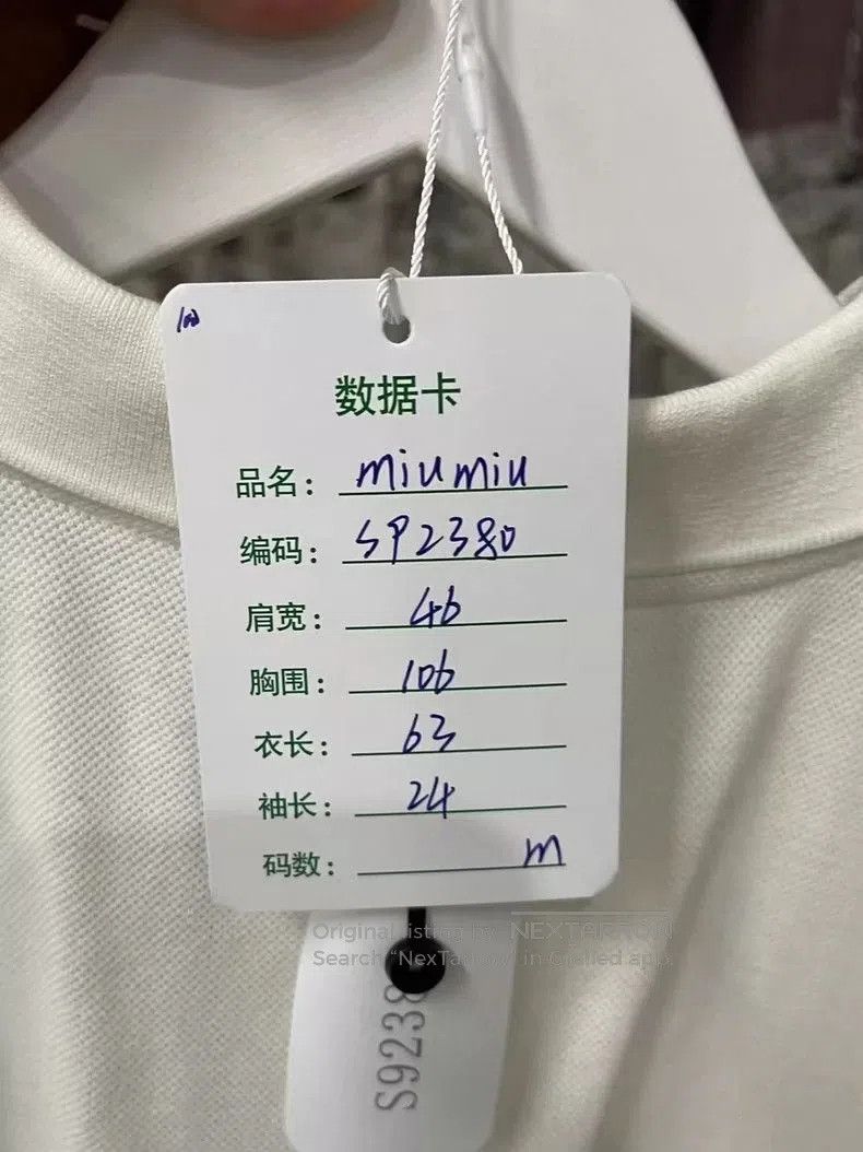 Miu Miu Miu Miu White Short Sleeve Polo Shirt. Size US M / EU 48-50 / 2 - 8 Thumbnail