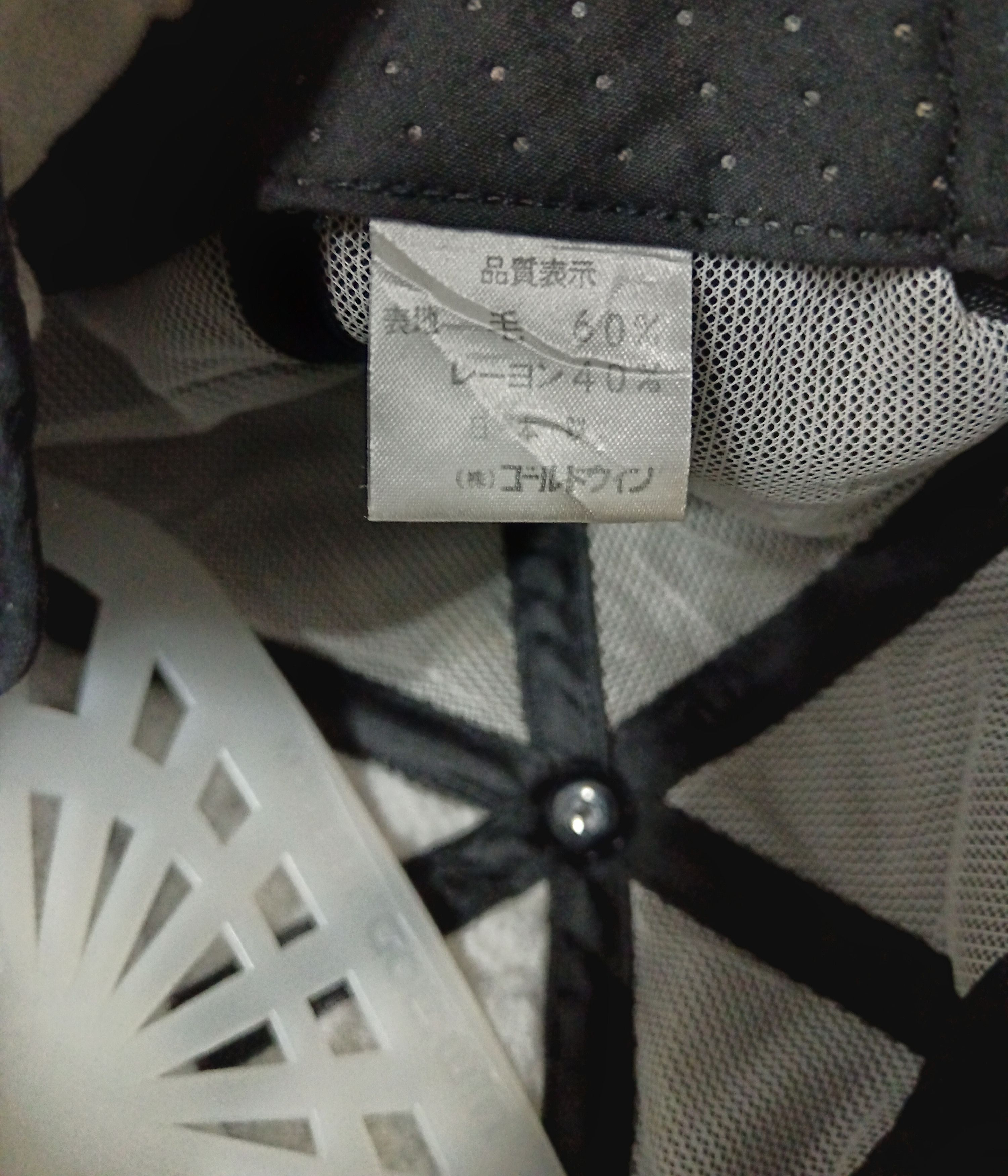 Ellesse × Japanese Brand ELLESSE EGM EARFLAP HAT Size ONE SIZE - 5 Thumbnail