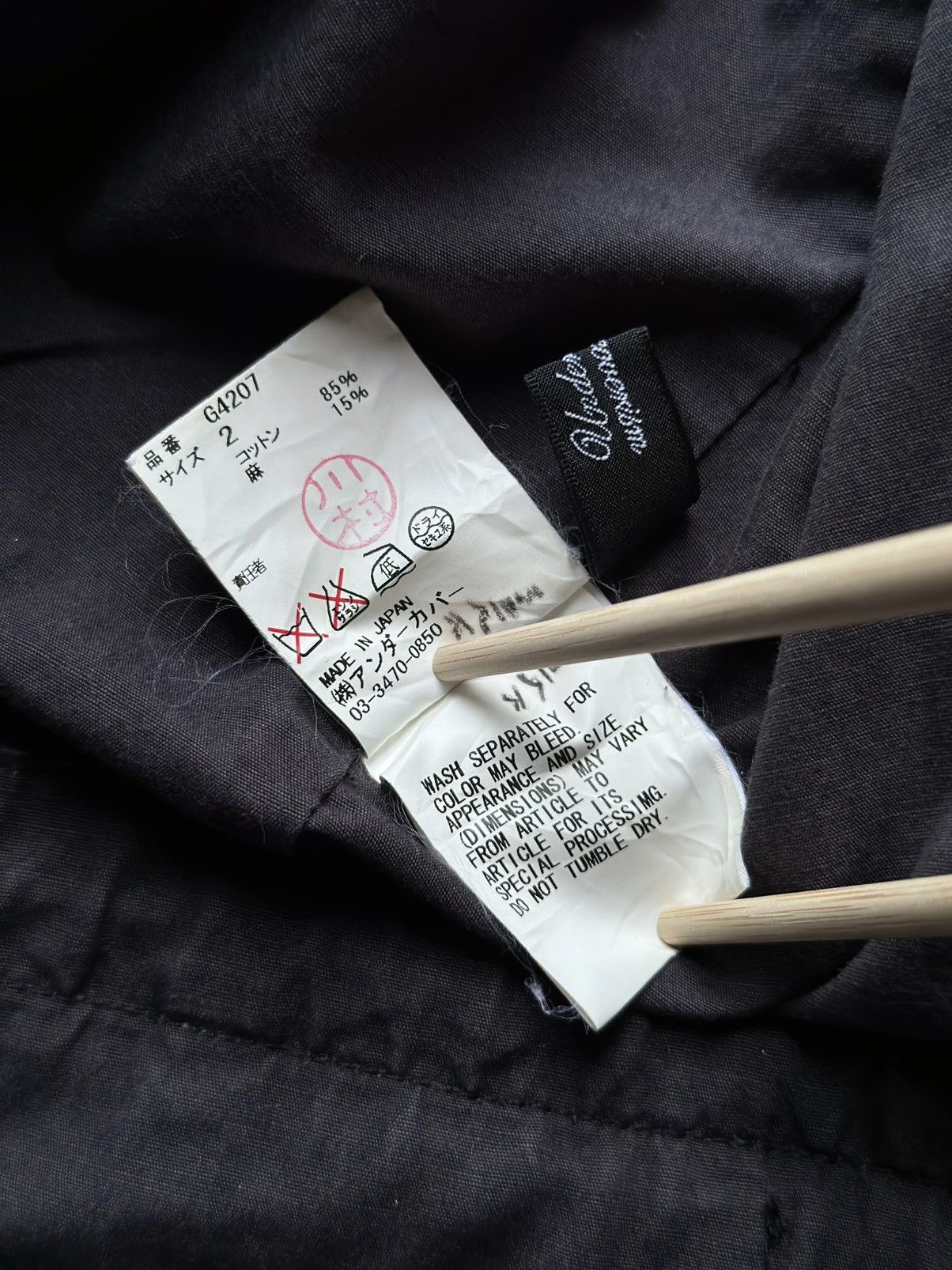 Undercover UNDERCOVER “UNDERMAN” TACTICAL HOODED CARGO JACKET Size US M / EU 48-50 / 2 - 21 Thumbnail