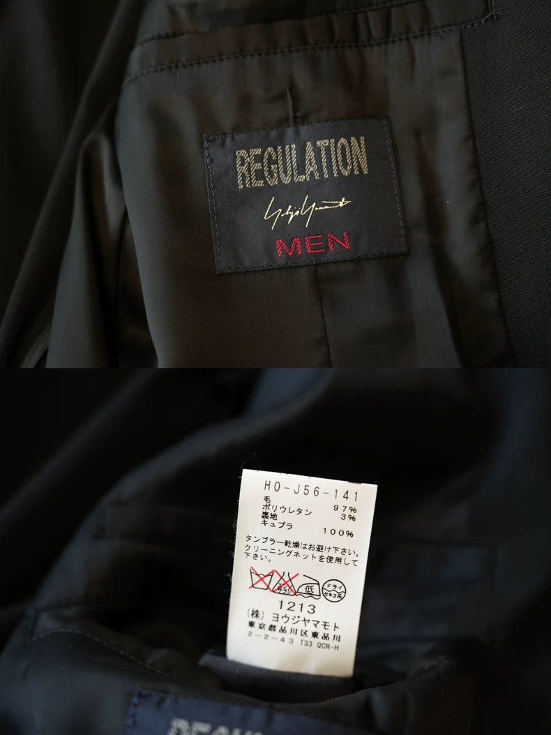 Yohji Yamamoto Yohji Yamamoto 16SS Dr.JKT Wool-2505 Size US S / EU 44-46 / 1 - 7 Thumbnail