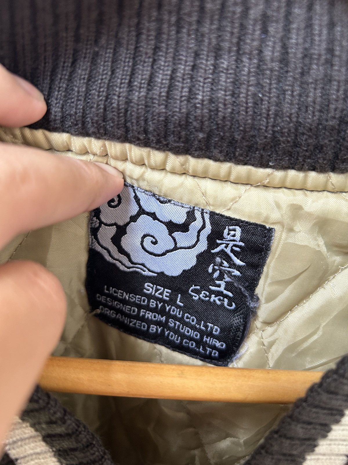 Vintage Vintage Japanese Sukajan Dragon Tiger bomber Jacket Size US M / EU 48-50 / 2 - 7 Thumbnail