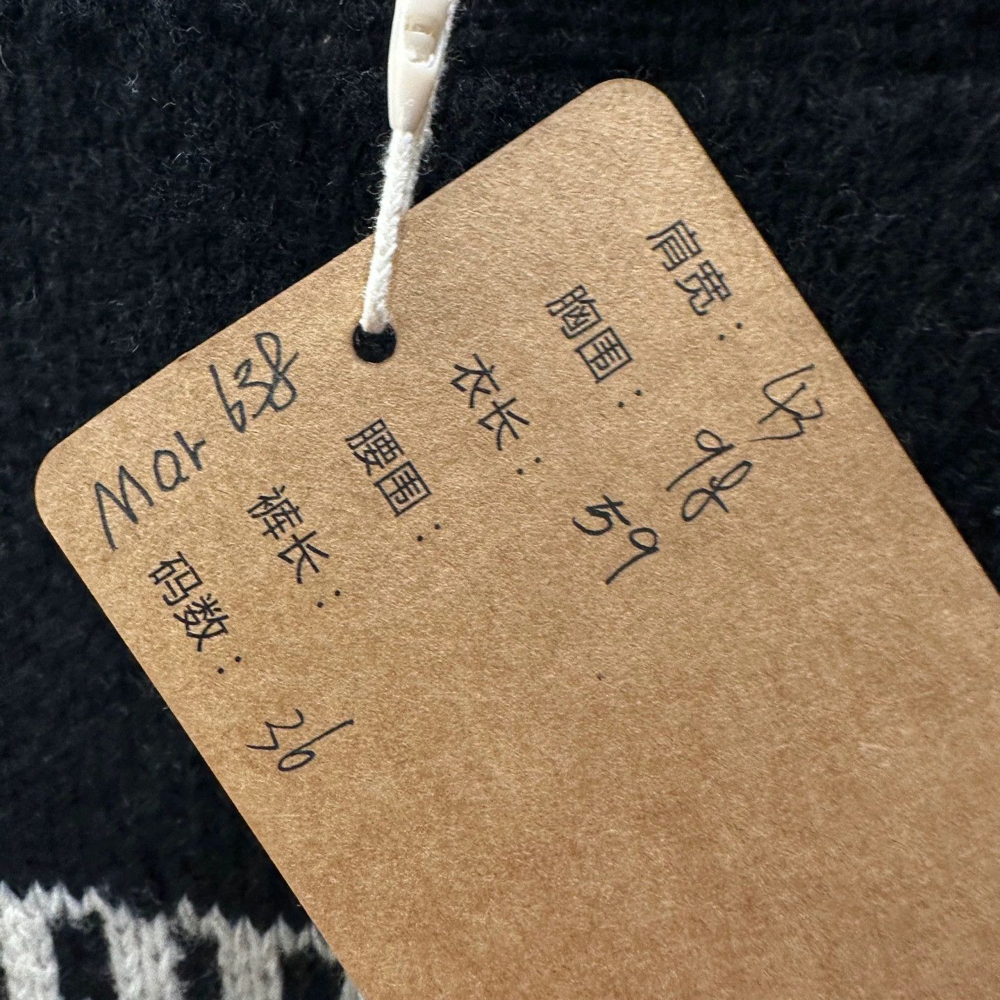 Prada Prada mar638 logo wool sweater 36 Size XS / US 0-2 / IT 36-38 - 5 Thumbnail