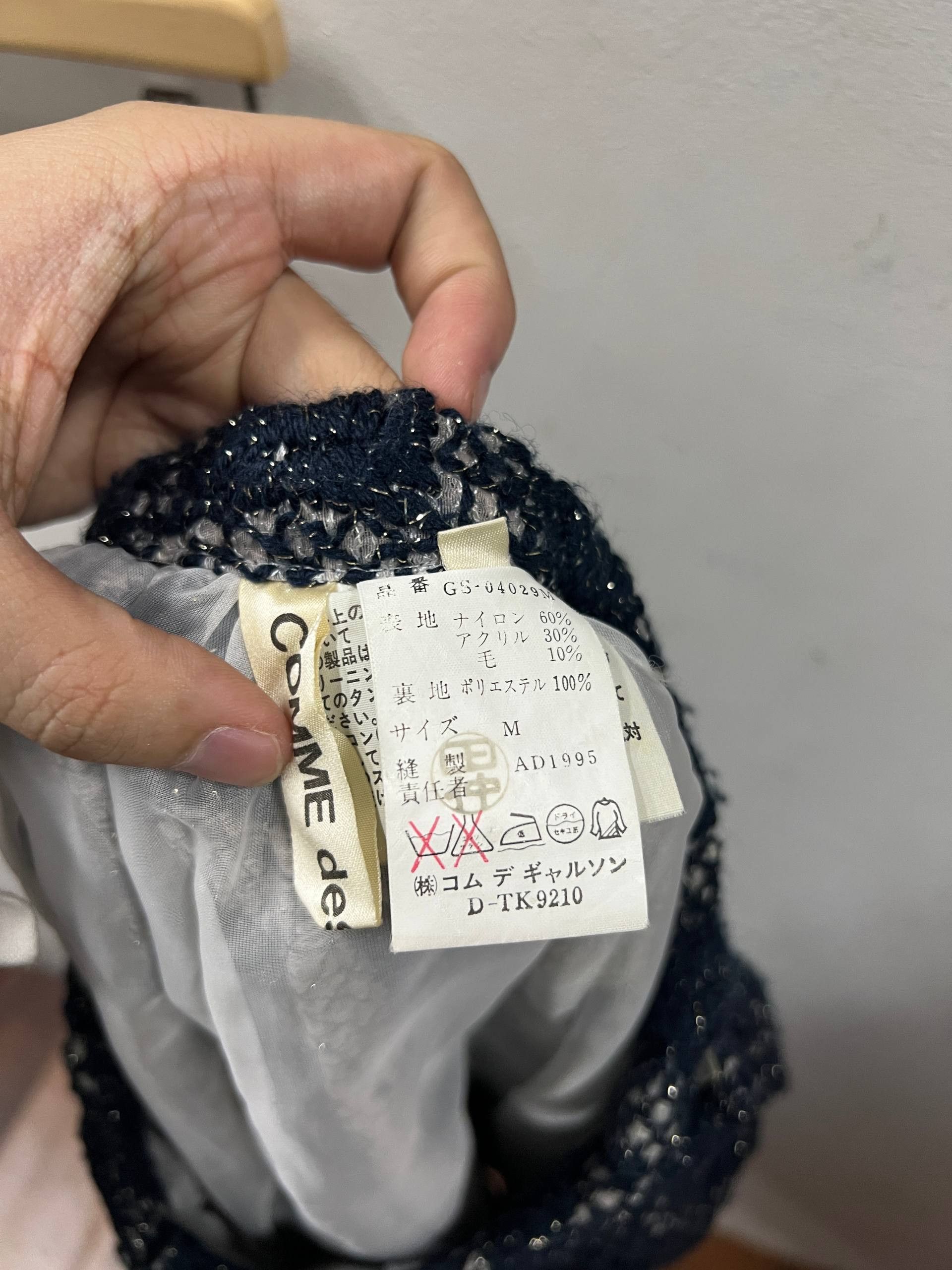 Comme des Garcons AW95 Comme Des Garcons “Sweeter Than Sweet” Floral Skirt Size 27" / US 4 / IT 40 - 5 Thumbnail