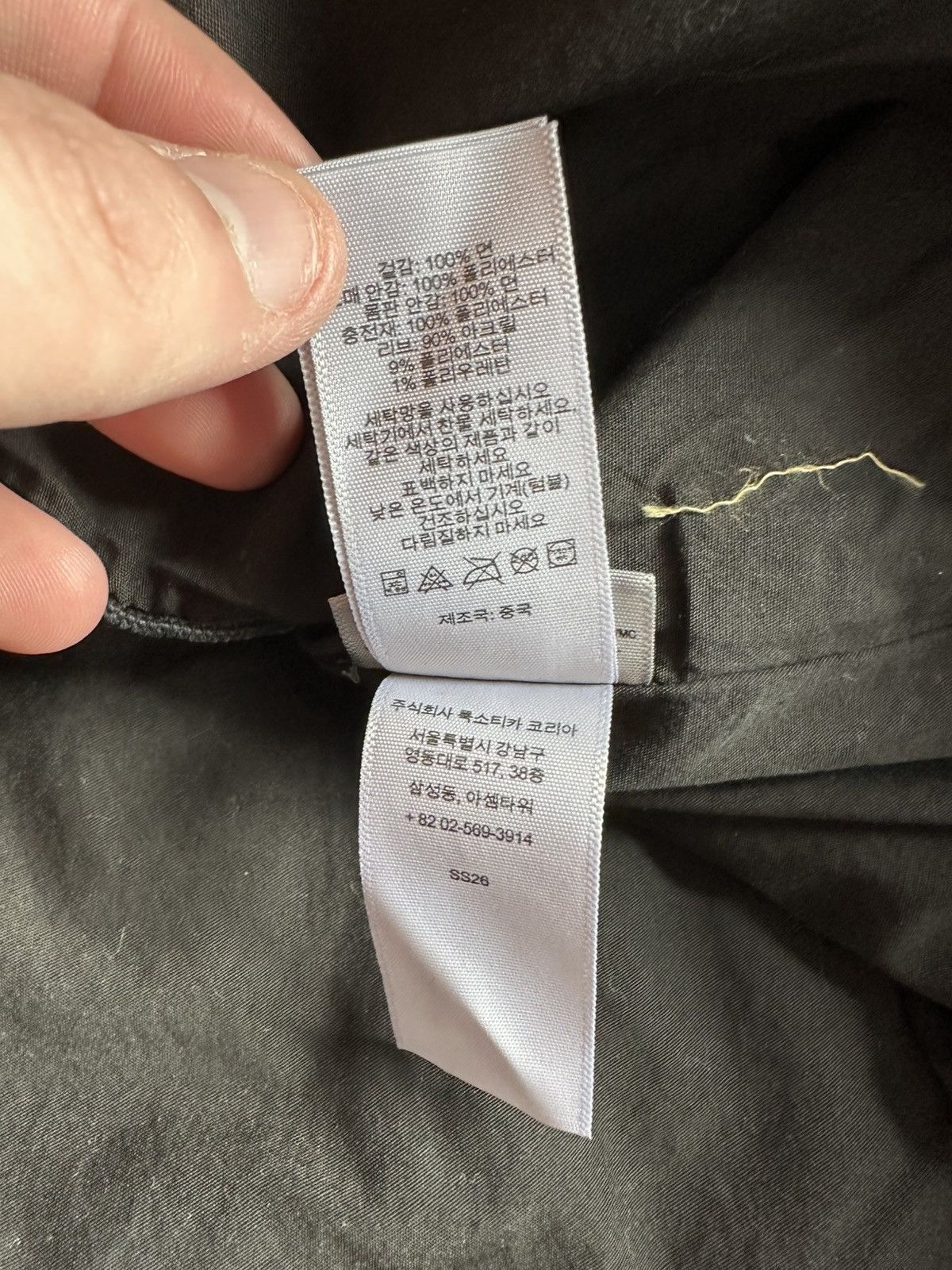 Supreme Supreme Flag Quilted Hooded Work Jacket Black Medium Size US M / EU 48-50 / 2 - 13 Thumbnail