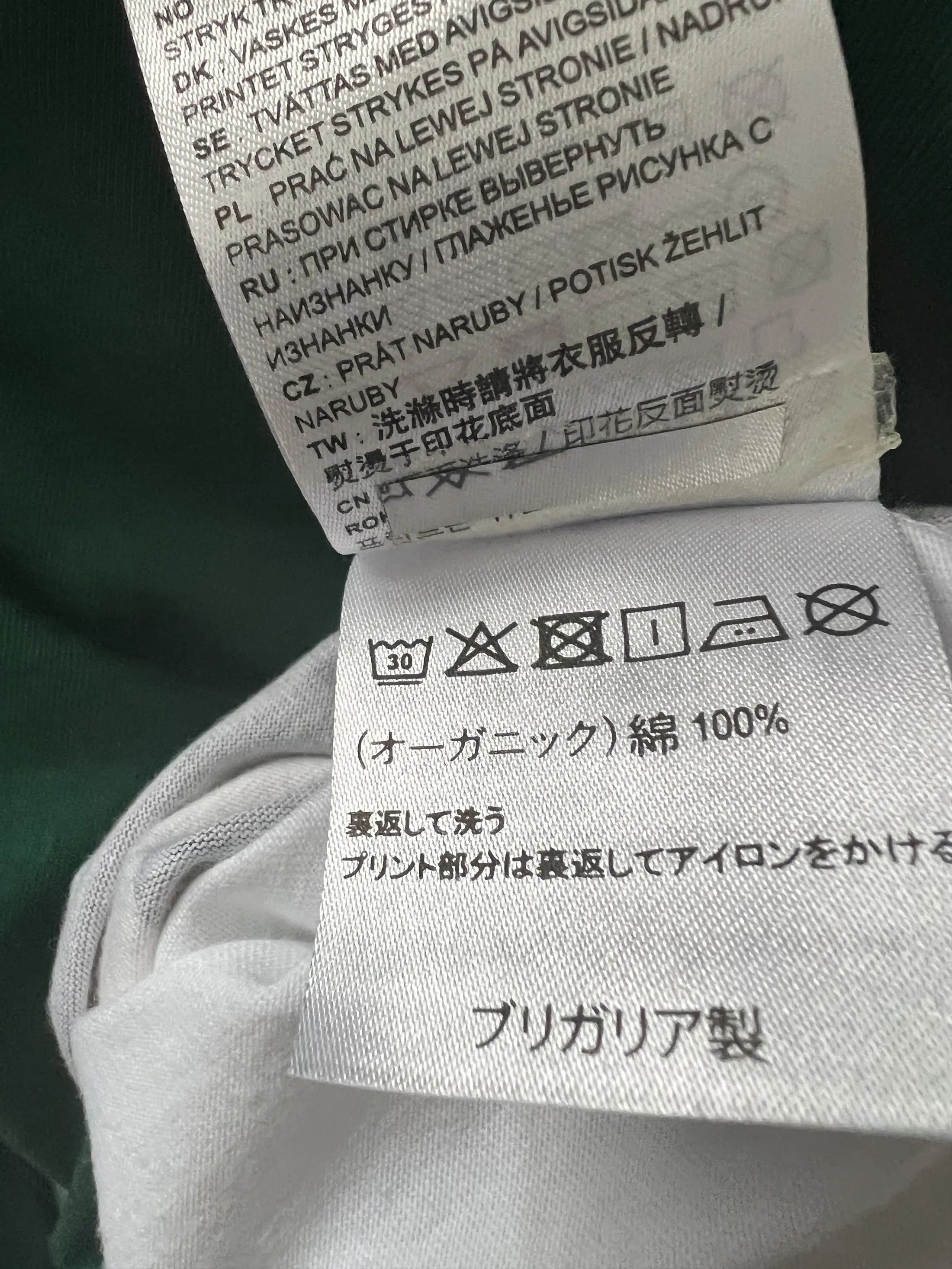 Carhartt Wip × Marni T- Shirt With Sewn In Tank Top Size US S / EU 44-46 / 1 - 12 Thumbnail