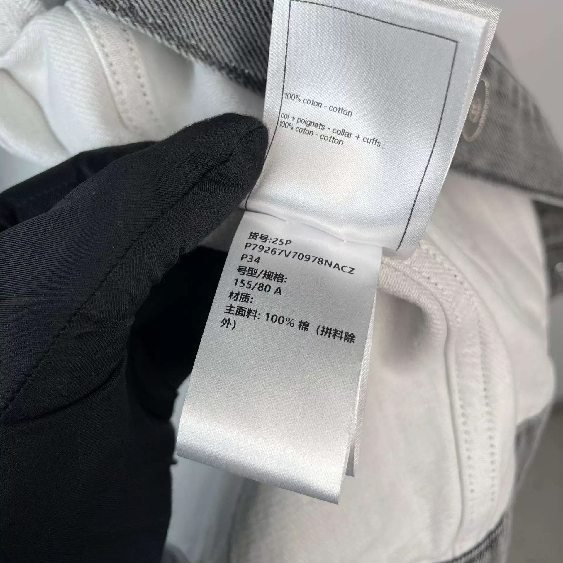 Chanel CHANEL 95 New GrayWhite Colorblock Den Jacket 34 Size XS / US 0-2 / IT 36-38 - 7 Thumbnail