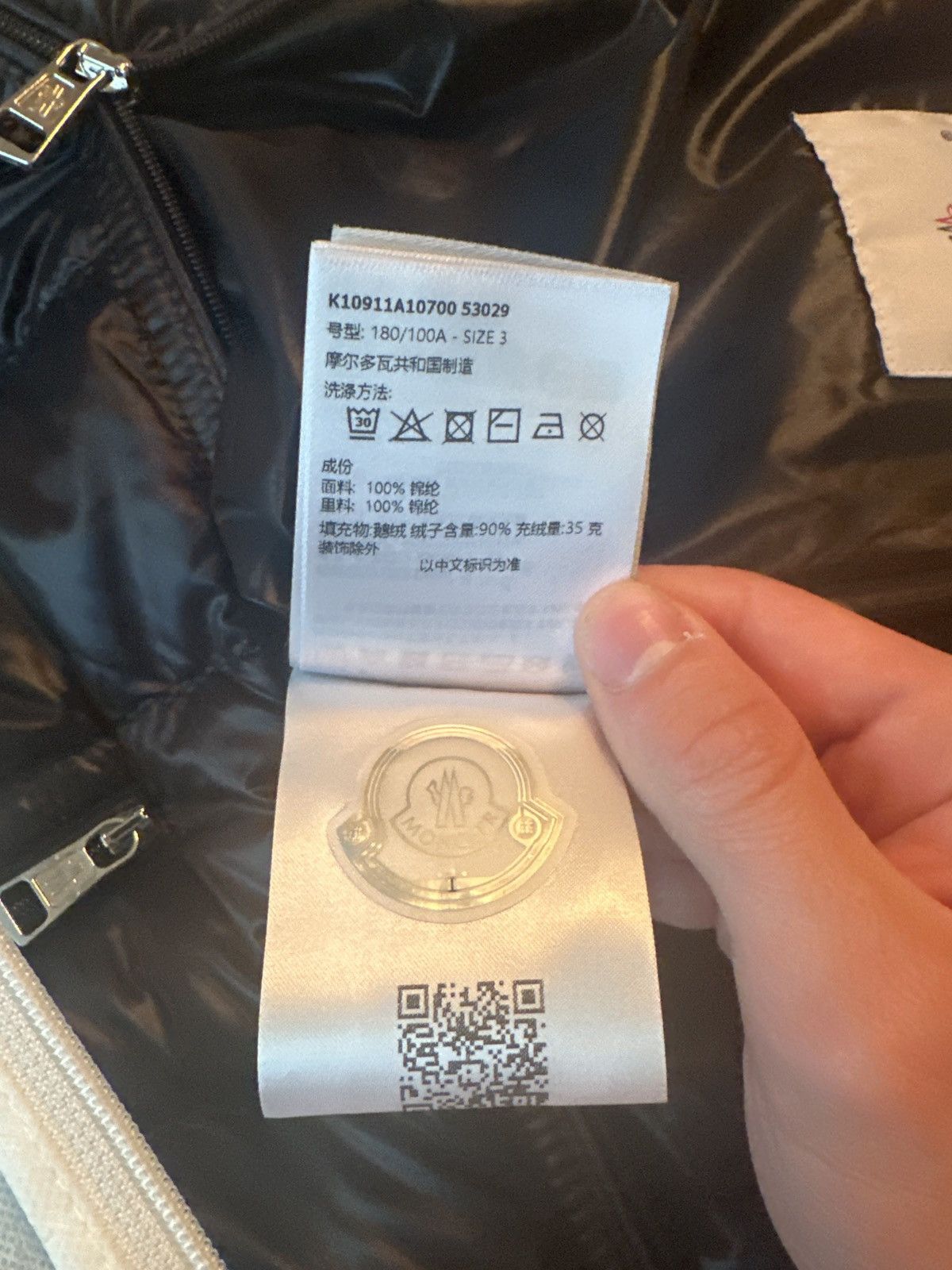 Moncler Moncler vest Size US S / EU 44-46 / 1 - 5 Thumbnail