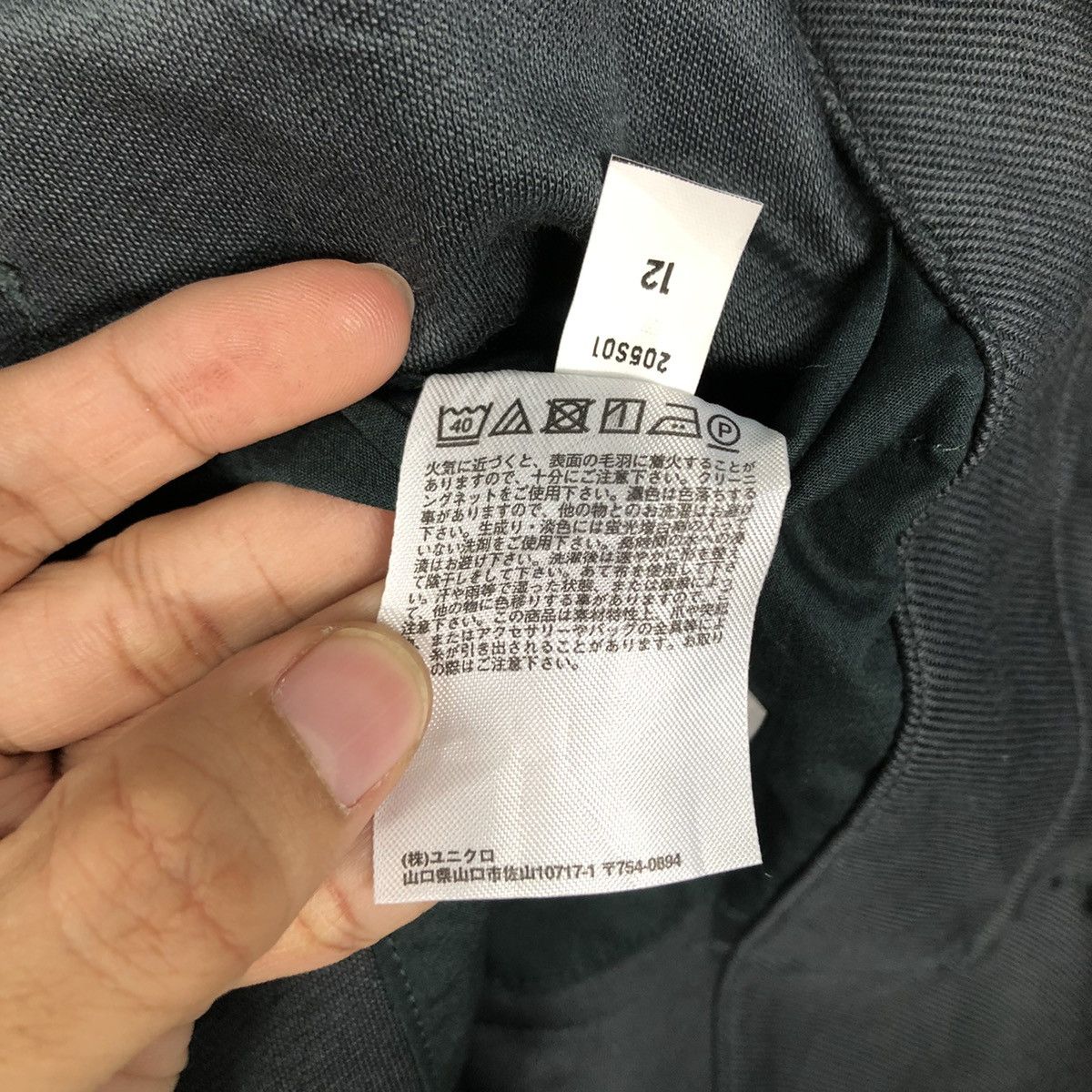 Uniqlo 📌Vintage Chore Work Jacket Uniqlo Size US S / EU 44-46 / 1 - 19 Thumbnail