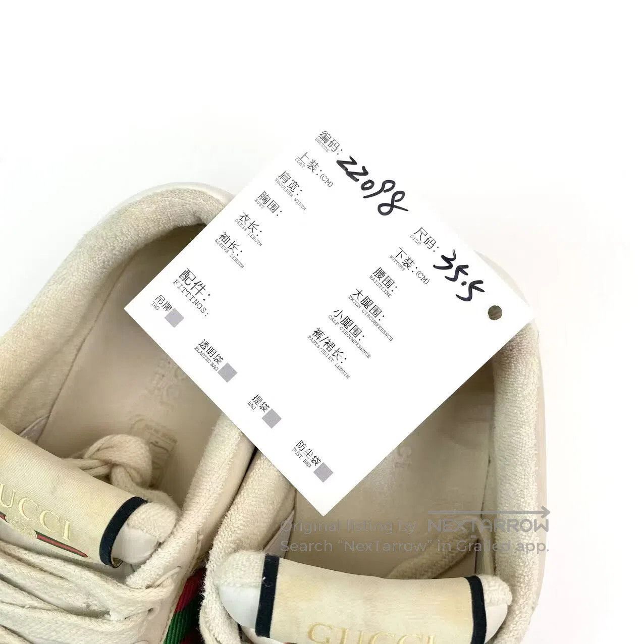 Gucci Guicci White-tailed dirty shoes| Size US 5 / IT 35 - 8 Thumbnail