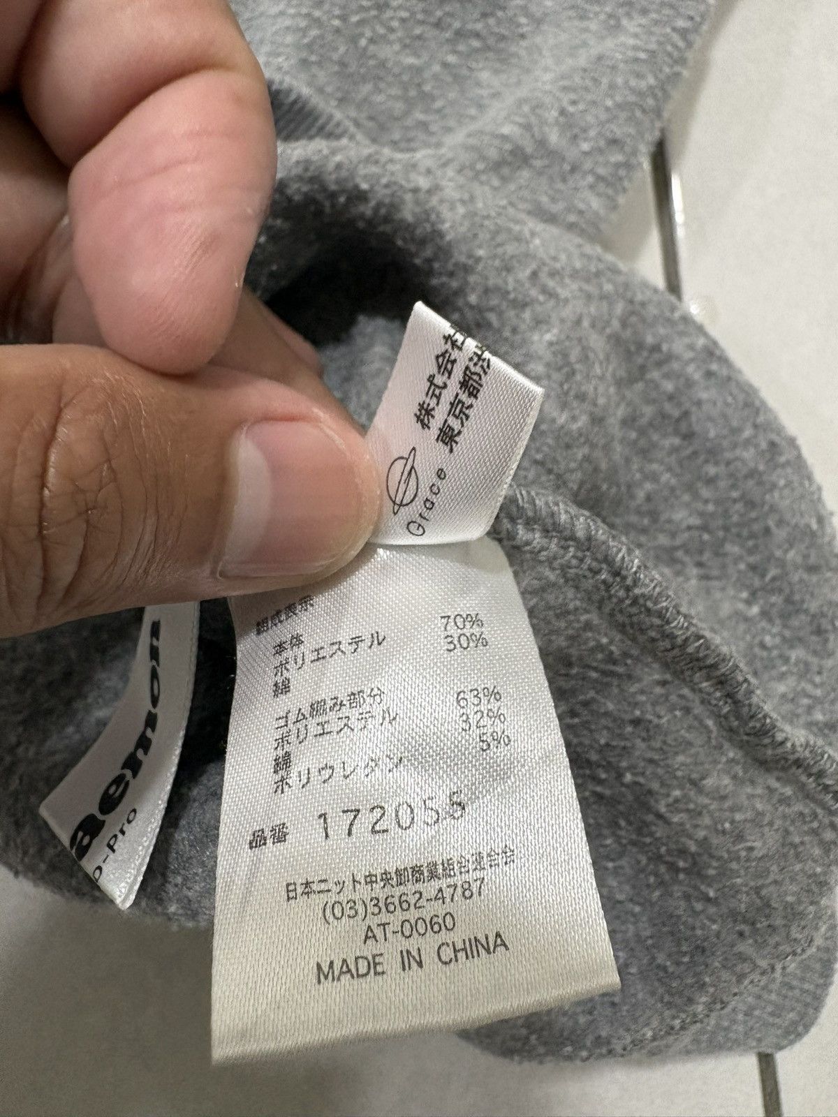 Japanese Brand Doraemon i’m Gian sweatshirt Size US L / EU 52-54 / 3 - 6 Thumbnail